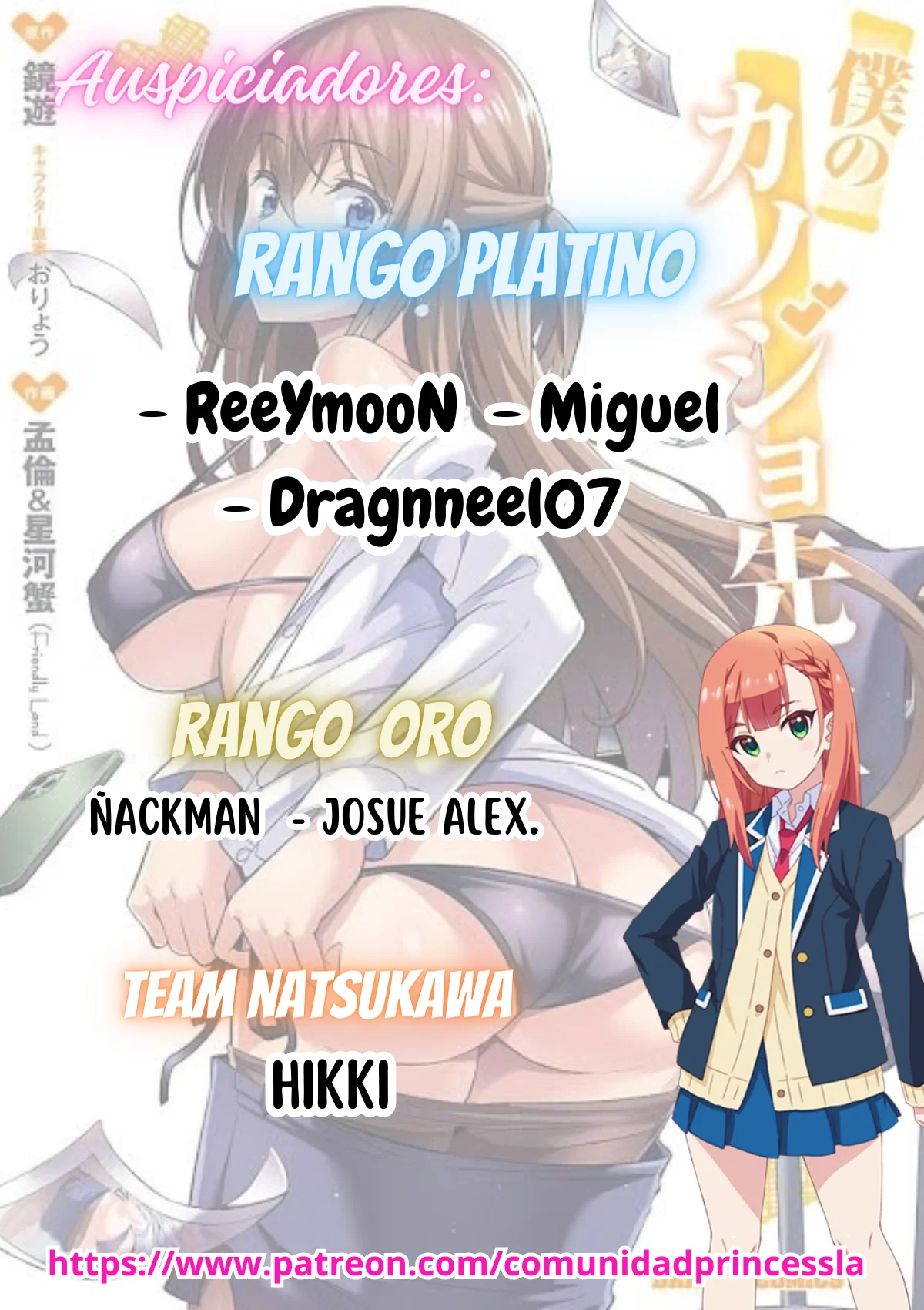 Hazure Skill «Soine» ga Kakuseishi, Boku ga Saikyou Harem wo Kizuku Made: Micchaku Soine de Ganbou Kaihou!? Yuuwakusare Makutte Komattemasu!! Capítulo 1 - Page 2