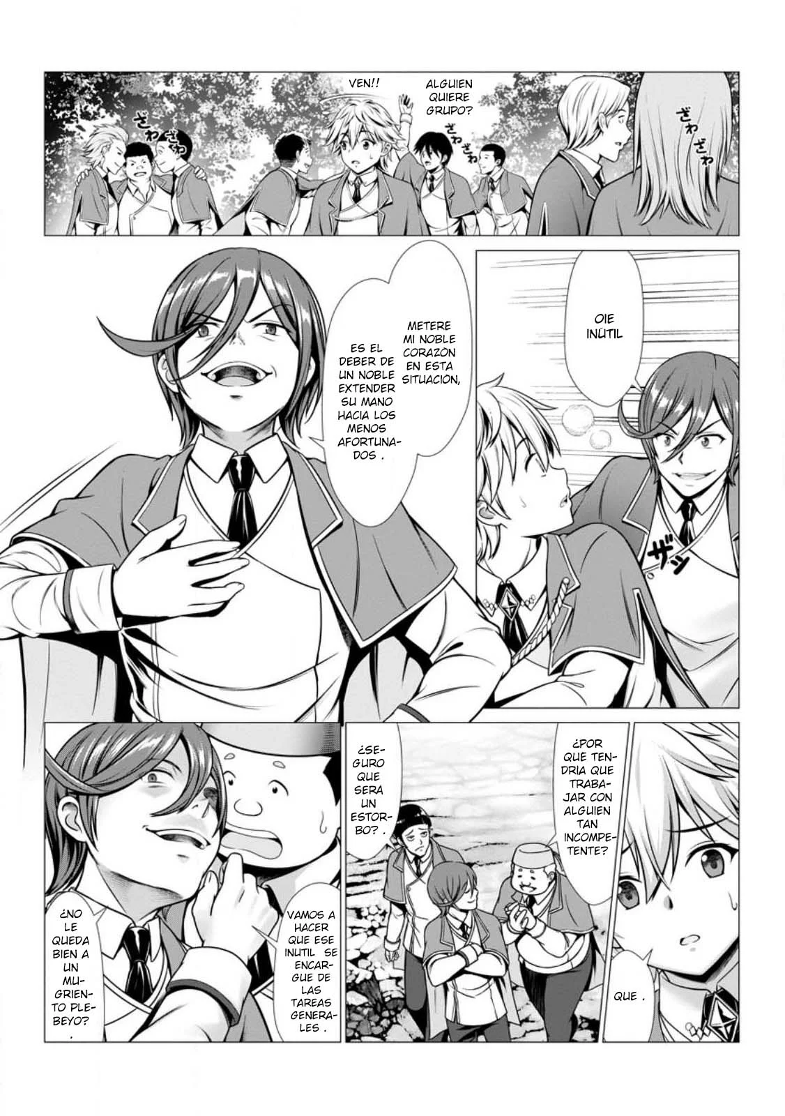 Hazure Skill «Soine» ga Kakuseishi, Boku ga Saikyou Harem wo Kizuku Made: Micchaku Soine de Ganbou Kaihou!? Yuuwakusare Makutte Komattemasu!! Capítulo 1 - Page 25