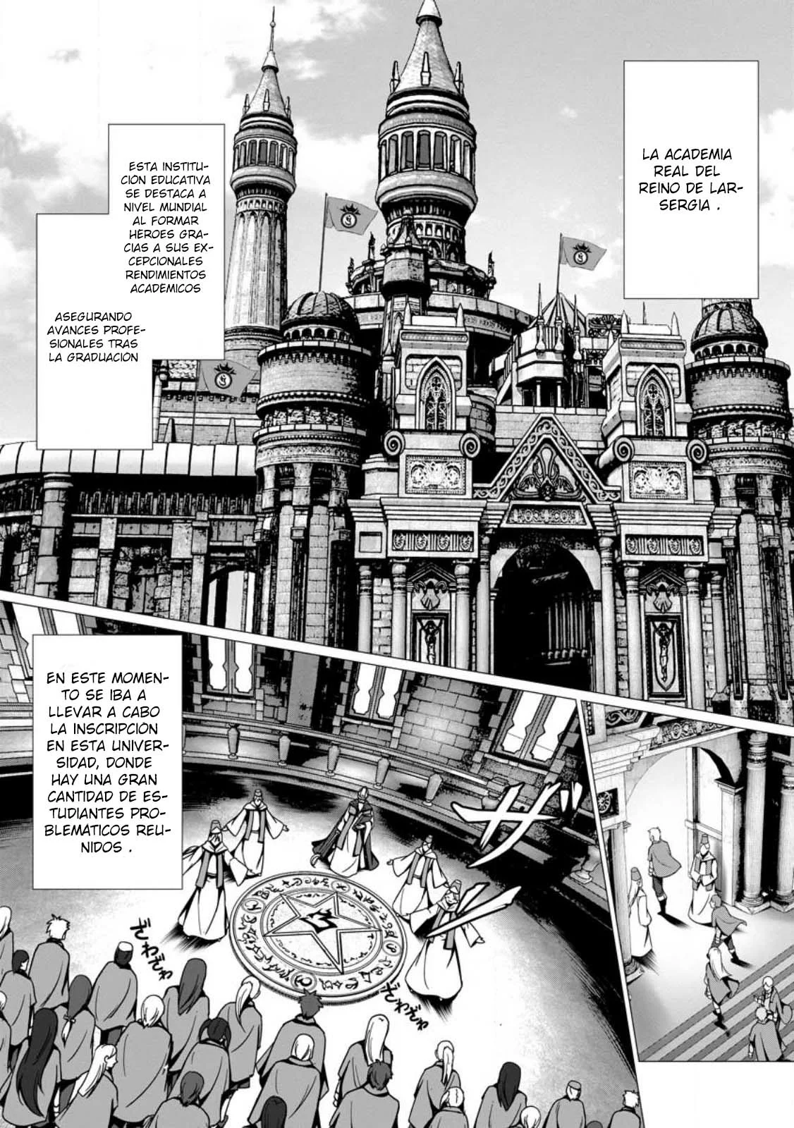 Hazure Skill «Soine» ga Kakuseishi, Boku ga Saikyou Harem wo Kizuku Made: Micchaku Soine de Ganbou Kaihou!? Yuuwakusare Makutte Komattemasu!! Capítulo 1 - Page 7