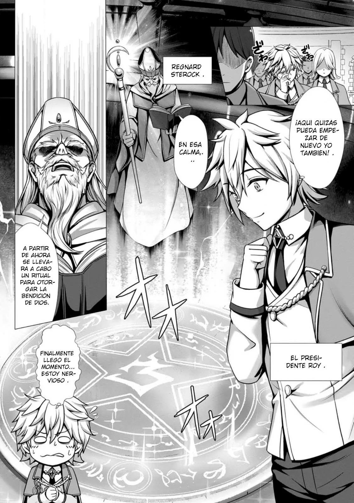 Hazure Skill «Soine» ga Kakuseishi, Boku ga Saikyou Harem wo Kizuku Made: Micchaku Soine de Ganbou Kaihou!? Yuuwakusare Makutte Komattemasu!! Capítulo 1 - Page 8