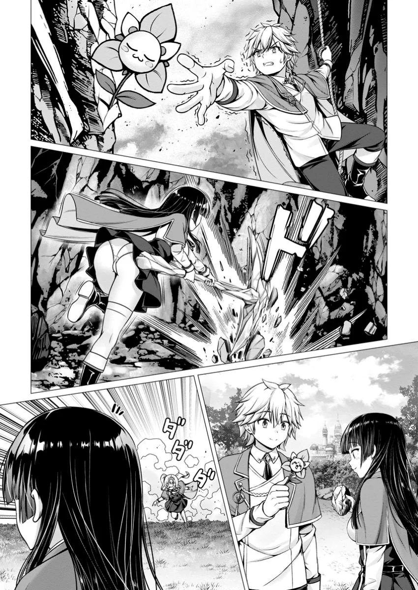 Hazure Skill «Soine» ga Kakuseishi, Boku ga Saikyou Harem wo Kizuku Made: Micchaku Soine de Ganbou Kaihou!? Yuuwakusare Makutte Komattemasu!! Capítulo 10.1 - Page 13