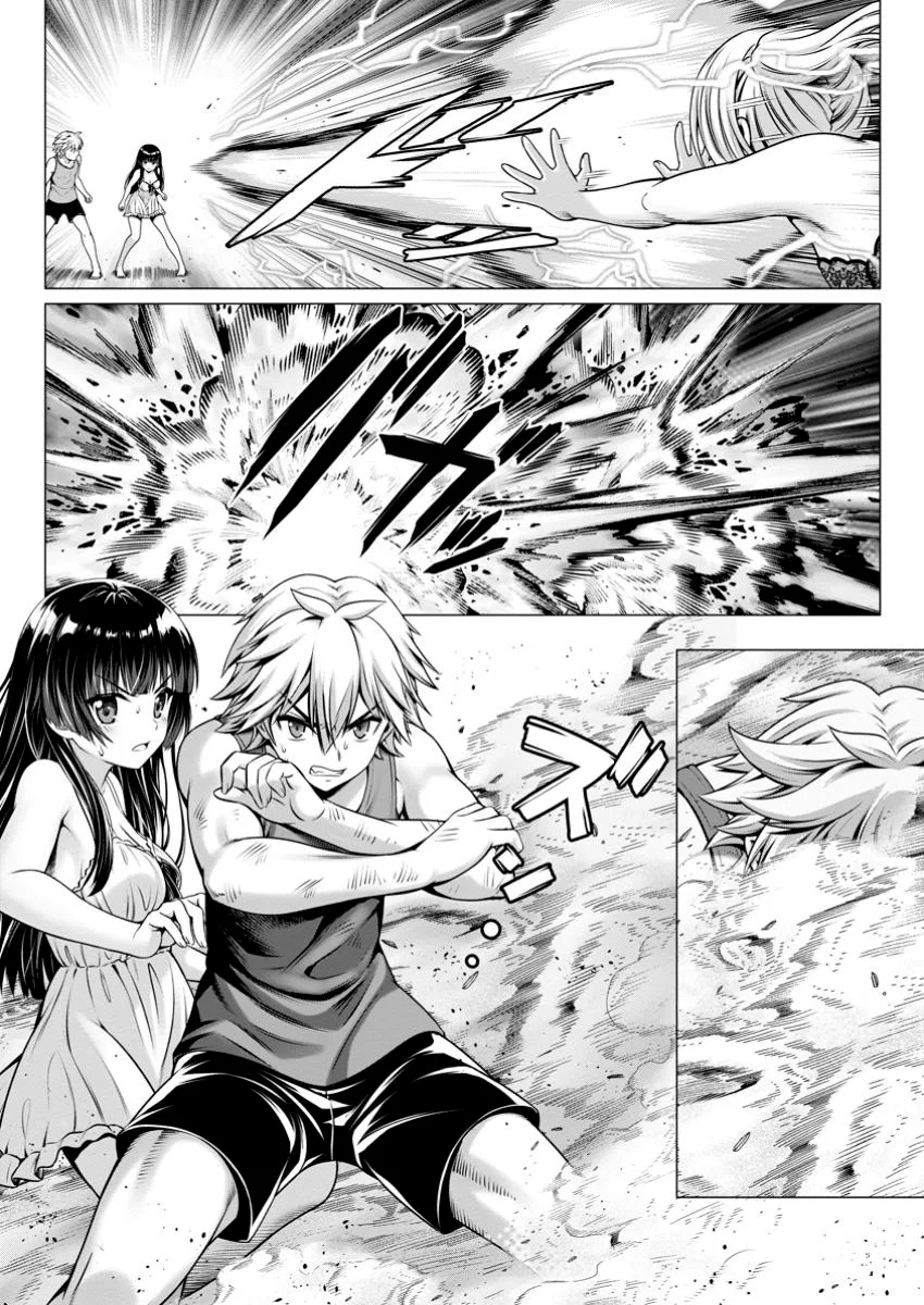 Hazure Skill «Soine» ga Kakuseishi, Boku ga Saikyou Harem wo Kizuku Made: Micchaku Soine de Ganbou Kaihou!? Yuuwakusare Makutte Komattemasu!! Capítulo 10.3 - Page 11