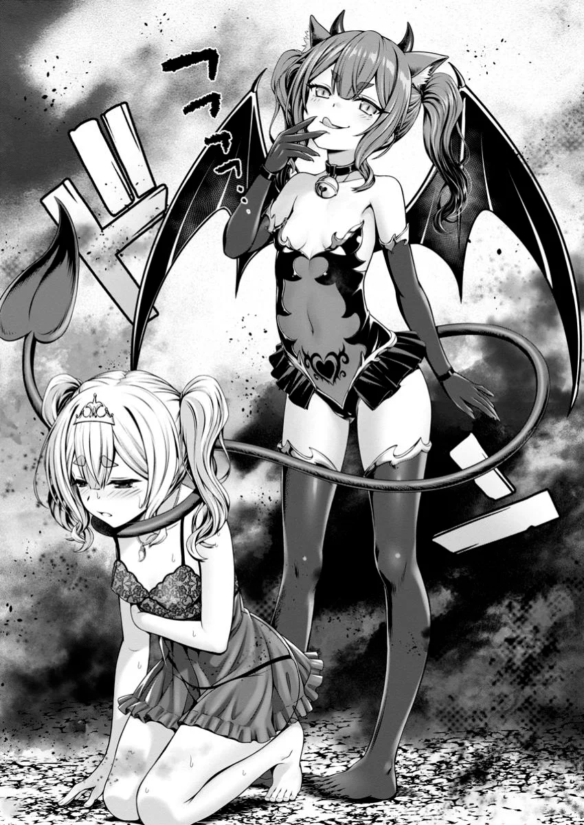 Hazure Skill «Soine» ga Kakuseishi, Boku ga Saikyou Harem wo Kizuku Made: Micchaku Soine de Ganbou Kaihou!? Yuuwakusare Makutte Komattemasu!! Capítulo 10.3 - Page 14