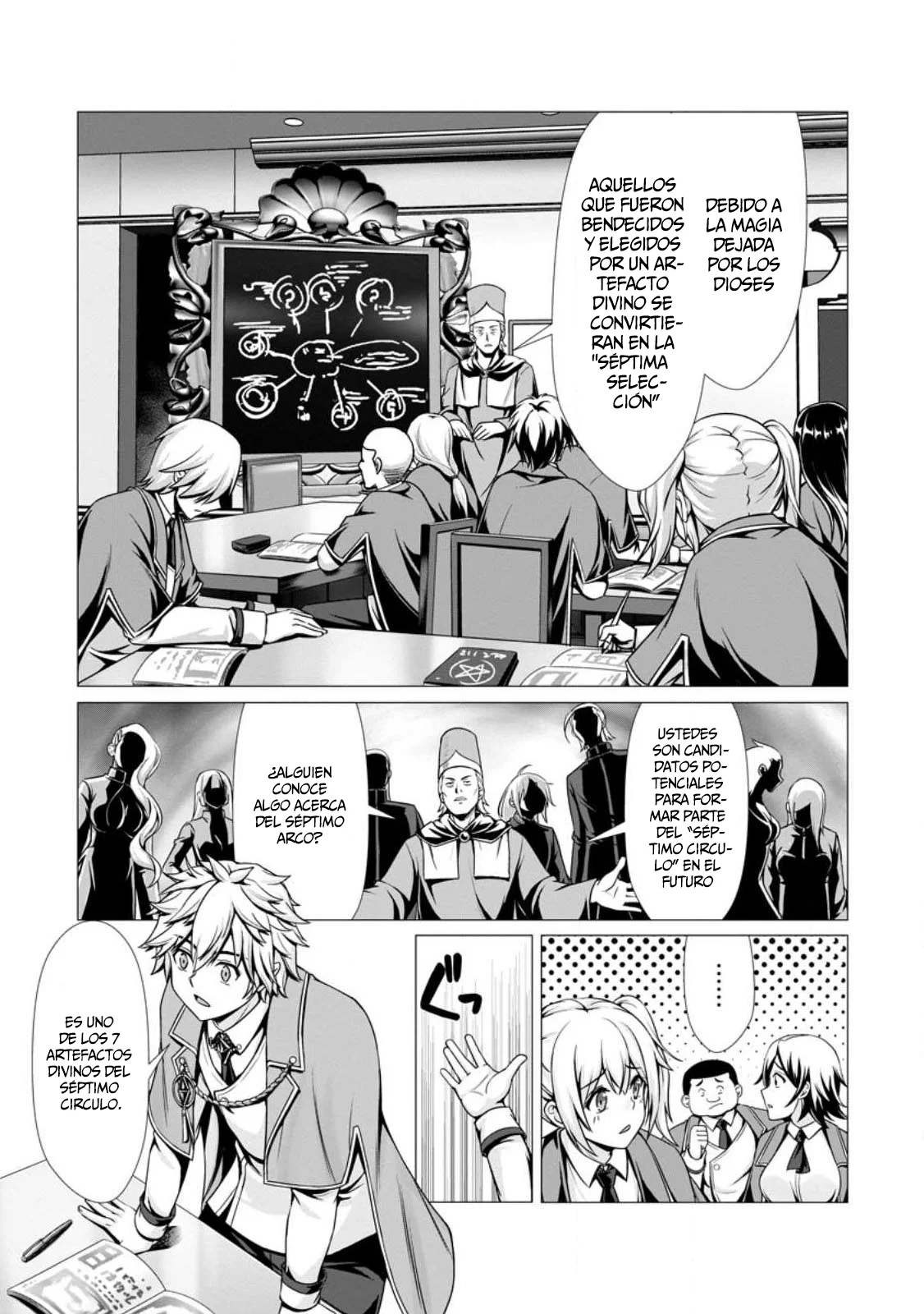 Hazure Skill «Soine» ga Kakuseishi, Boku ga Saikyou Harem wo Kizuku Made: Micchaku Soine de Ganbou Kaihou!? Yuuwakusare Makutte Komattemasu!! Capítulo 2.1 - Page 11