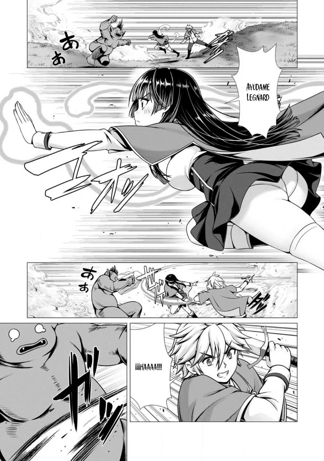Hazure Skill «Soine» ga Kakuseishi, Boku ga Saikyou Harem wo Kizuku Made: Micchaku Soine de Ganbou Kaihou!? Yuuwakusare Makutte Komattemasu!! Capítulo 4.1 - Page 13