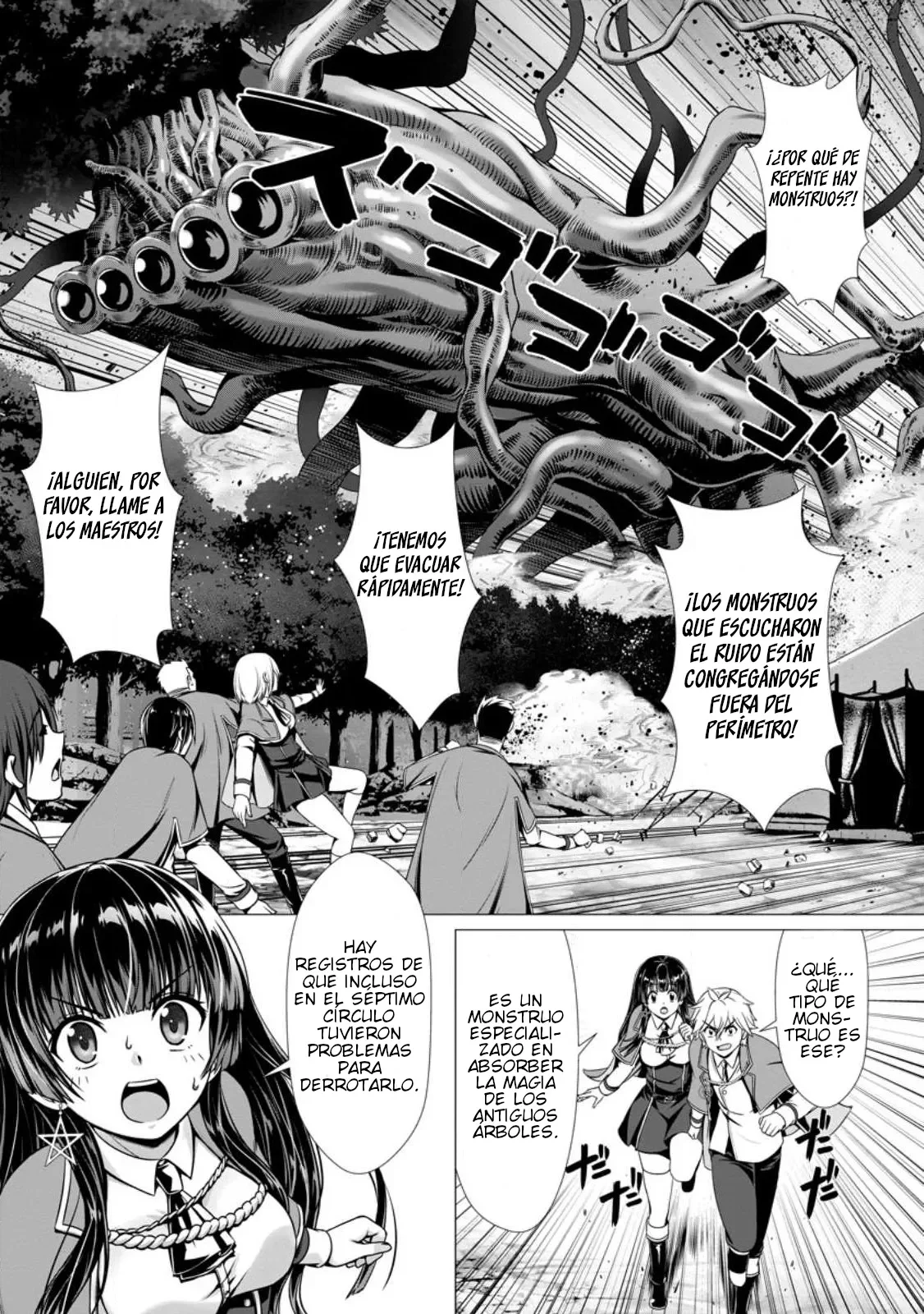 Hazure Skill «Soine» ga Kakuseishi, Boku ga Saikyou Harem wo Kizuku Made: Micchaku Soine de Ganbou Kaihou!? Yuuwakusare Makutte Komattemasu!! Capítulo 4.2 - Page 7
