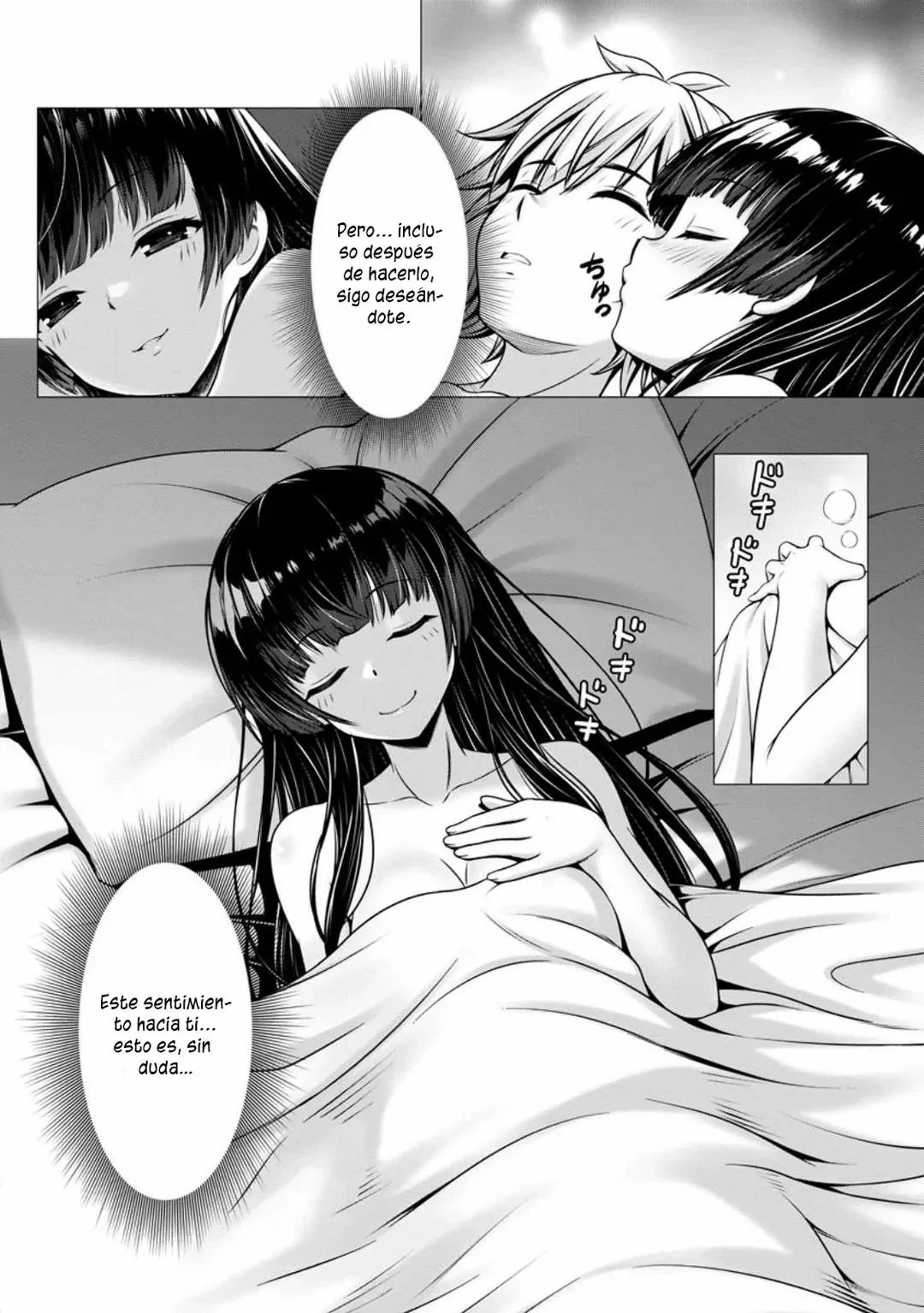 Hazure Skill «Soine» ga Kakuseishi, Boku ga Saikyou Harem wo Kizuku Made: Micchaku Soine de Ganbou Kaihou!? Yuuwakusare Makutte Komattemasu!! Capítulo 5.3 - Page 13