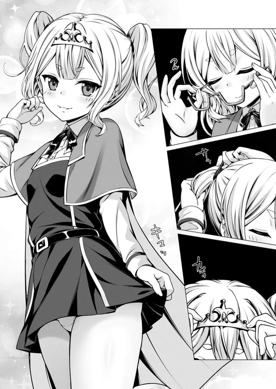 Hazure Skill «Soine» ga Kakuseishi, Boku ga Saikyou Harem wo Kizuku Made: Micchaku Soine de Ganbou Kaihou!? Yuuwakusare Makutte Komattemasu!! Capítulo 6.3 - Page 12