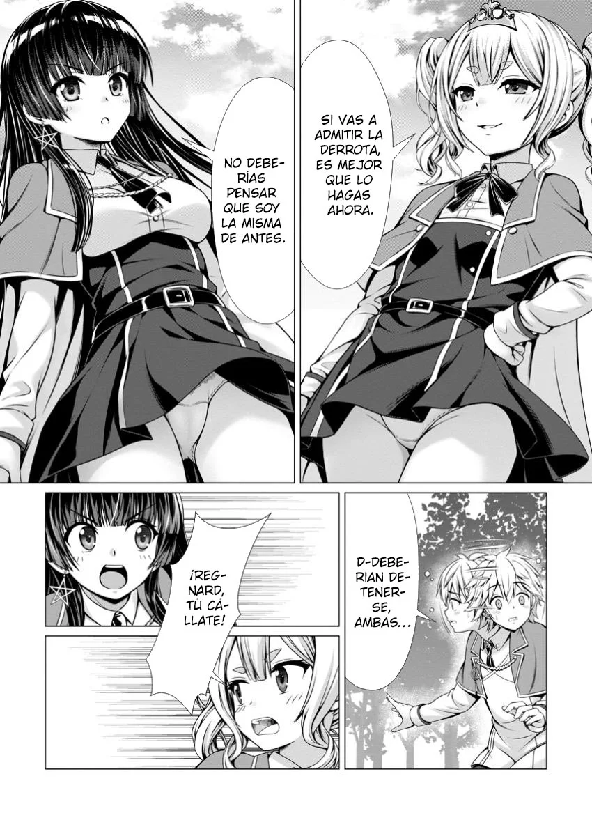 Hazure Skill «Soine» ga Kakuseishi, Boku ga Saikyou Harem wo Kizuku Made: Micchaku Soine de Ganbou Kaihou!? Yuuwakusare Makutte Komattemasu!! Capítulo 8.2 - Page 14