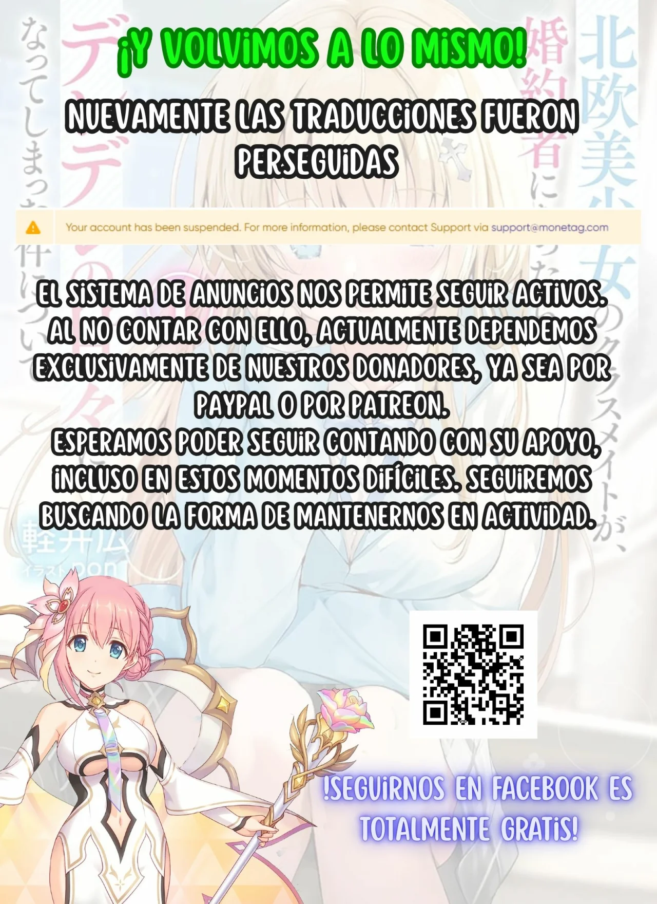 Hazure Skill «Soine» ga Kakuseishi, Boku ga Saikyou Harem wo Kizuku Made: Micchaku Soine de Ganbou Kaihou!? Yuuwakusare Makutte Komattemasu!! Capítulo 8.3 - Page 4