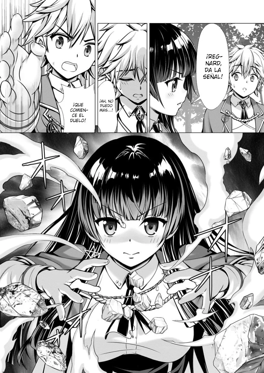 Hazure Skill «Soine» ga Kakuseishi, Boku ga Saikyou Harem wo Kizuku Made: Micchaku Soine de Ganbou Kaihou!? Yuuwakusare Makutte Komattemasu!! Capítulo 8.3 - Page 5