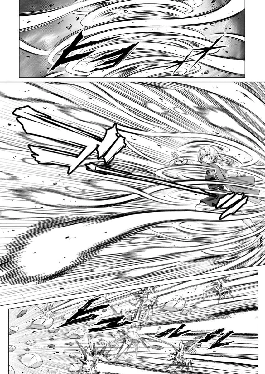Hazure Skill «Soine» ga Kakuseishi, Boku ga Saikyou Harem wo Kizuku Made: Micchaku Soine de Ganbou Kaihou!? Yuuwakusare Makutte Komattemasu!! Capítulo 8.3 - Page 7