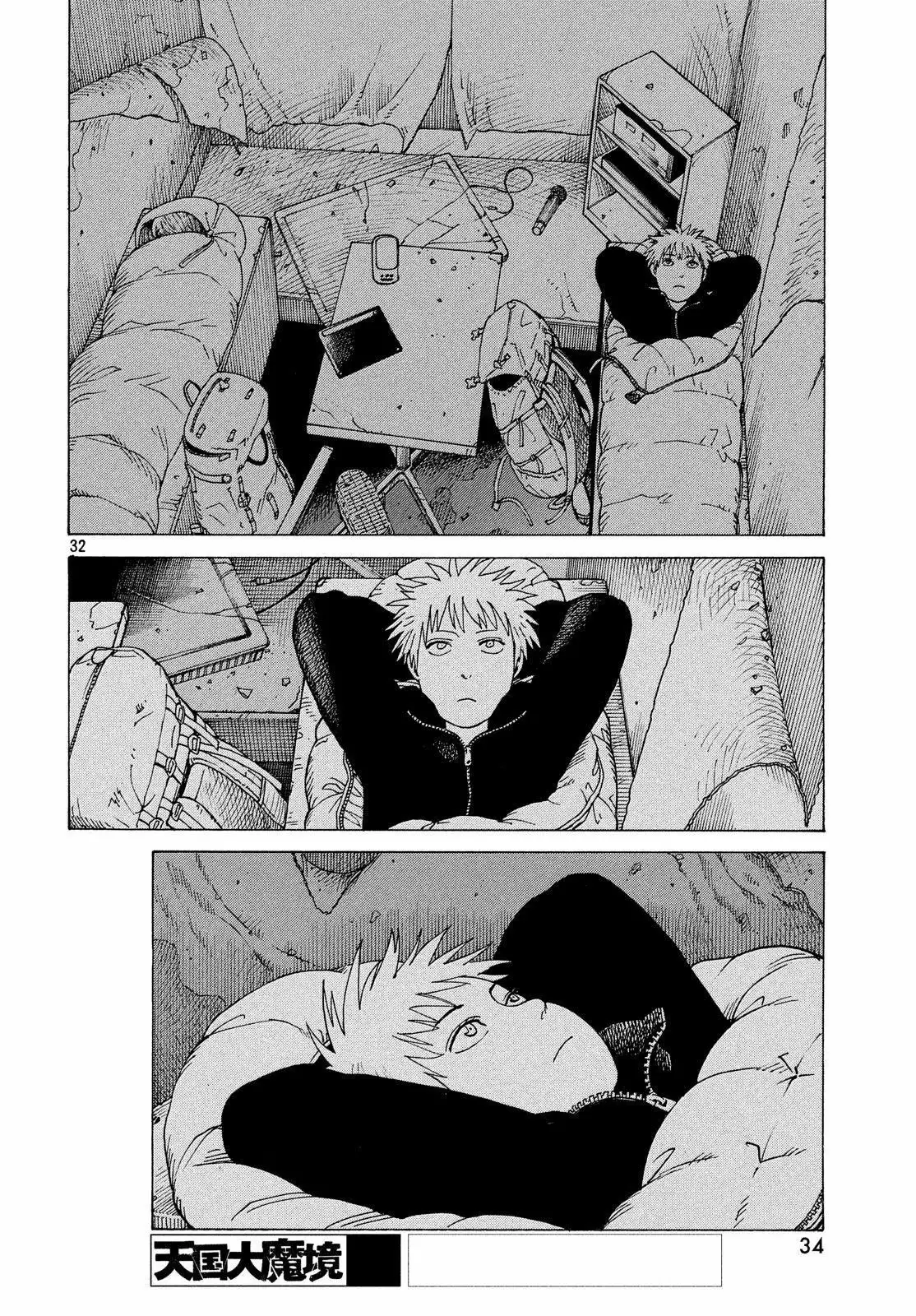 Tengoku Daimakyou Capítulo 1 - Page 33
