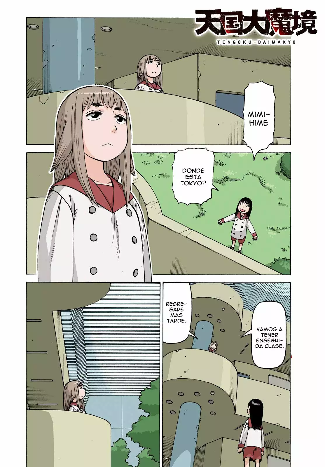 Tengoku Daimakyou Capítulo 1 - Page 7