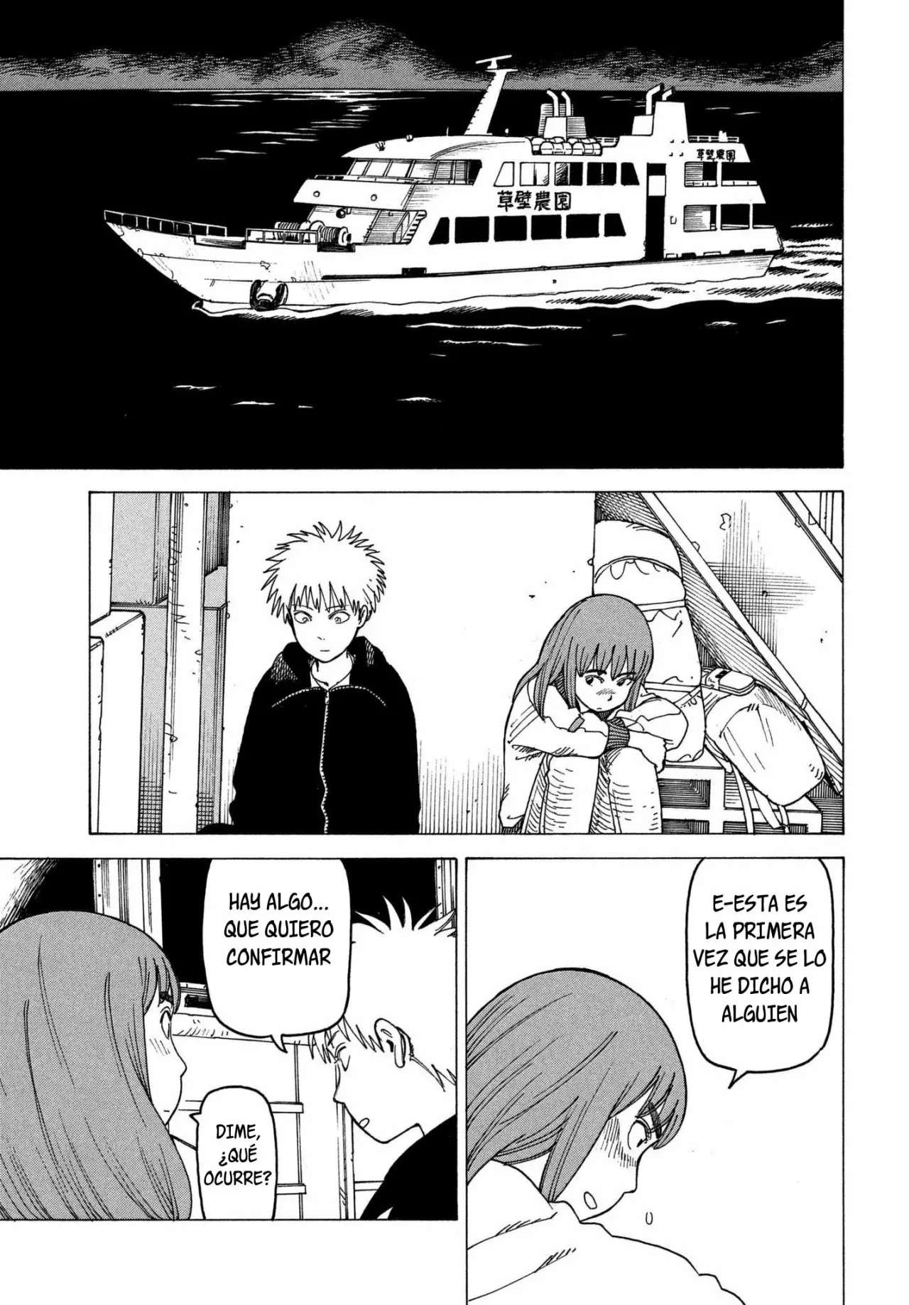 Tengoku Daimakyou Capítulo 10 - Page 10