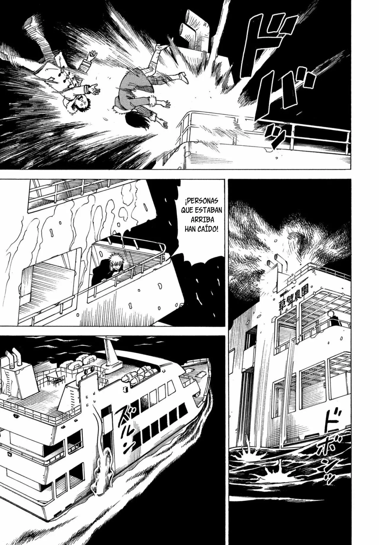 Tengoku Daimakyou Capítulo 10 - Page 16