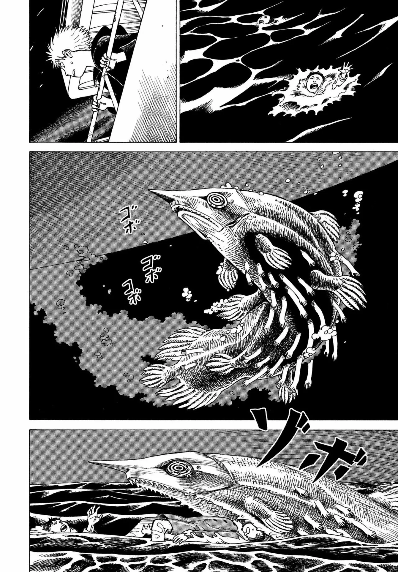 Tengoku Daimakyou Capítulo 10 - Page 17