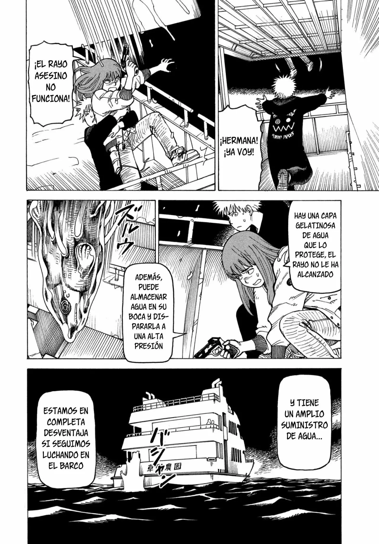 Tengoku Daimakyou Capítulo 10 - Page 21