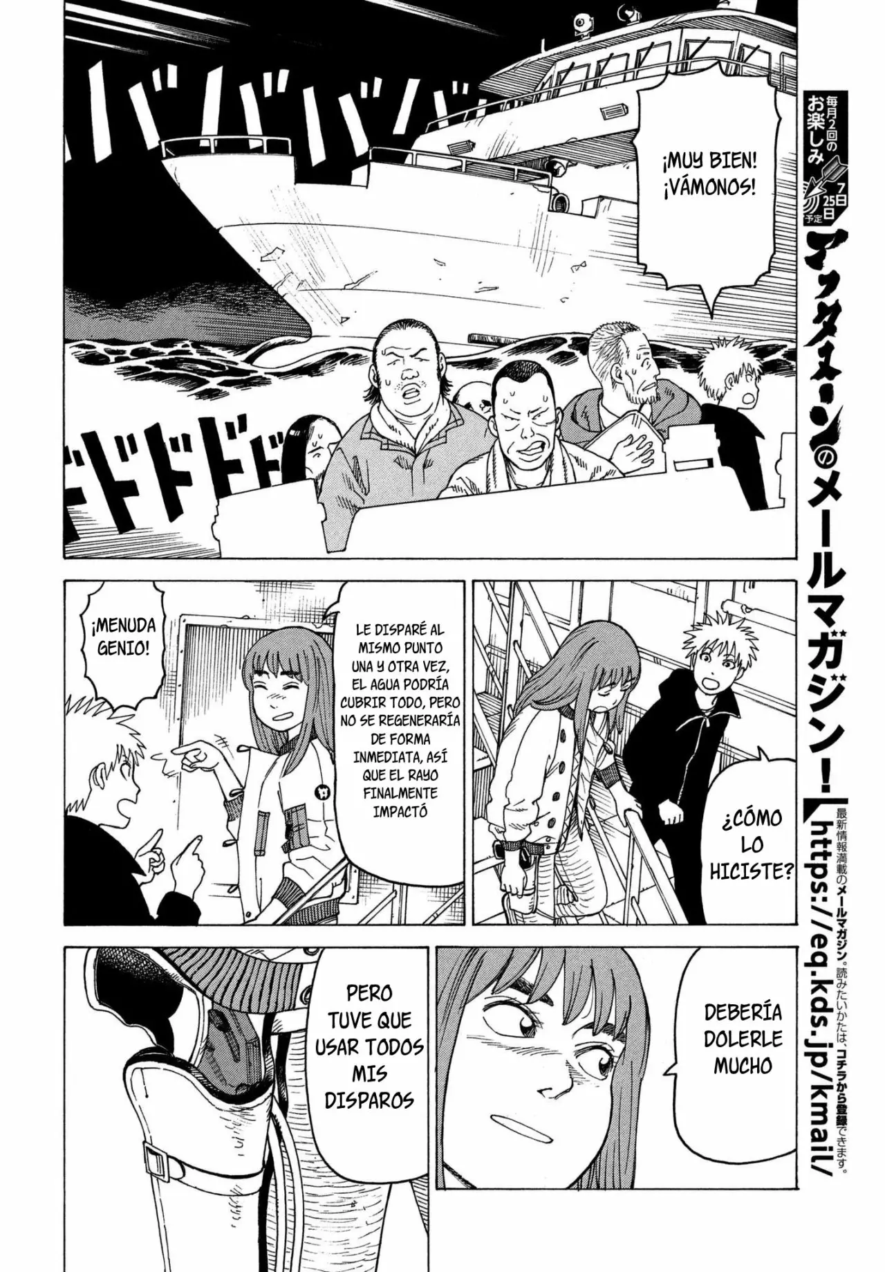 Tengoku Daimakyou Capítulo 10 - Page 27
