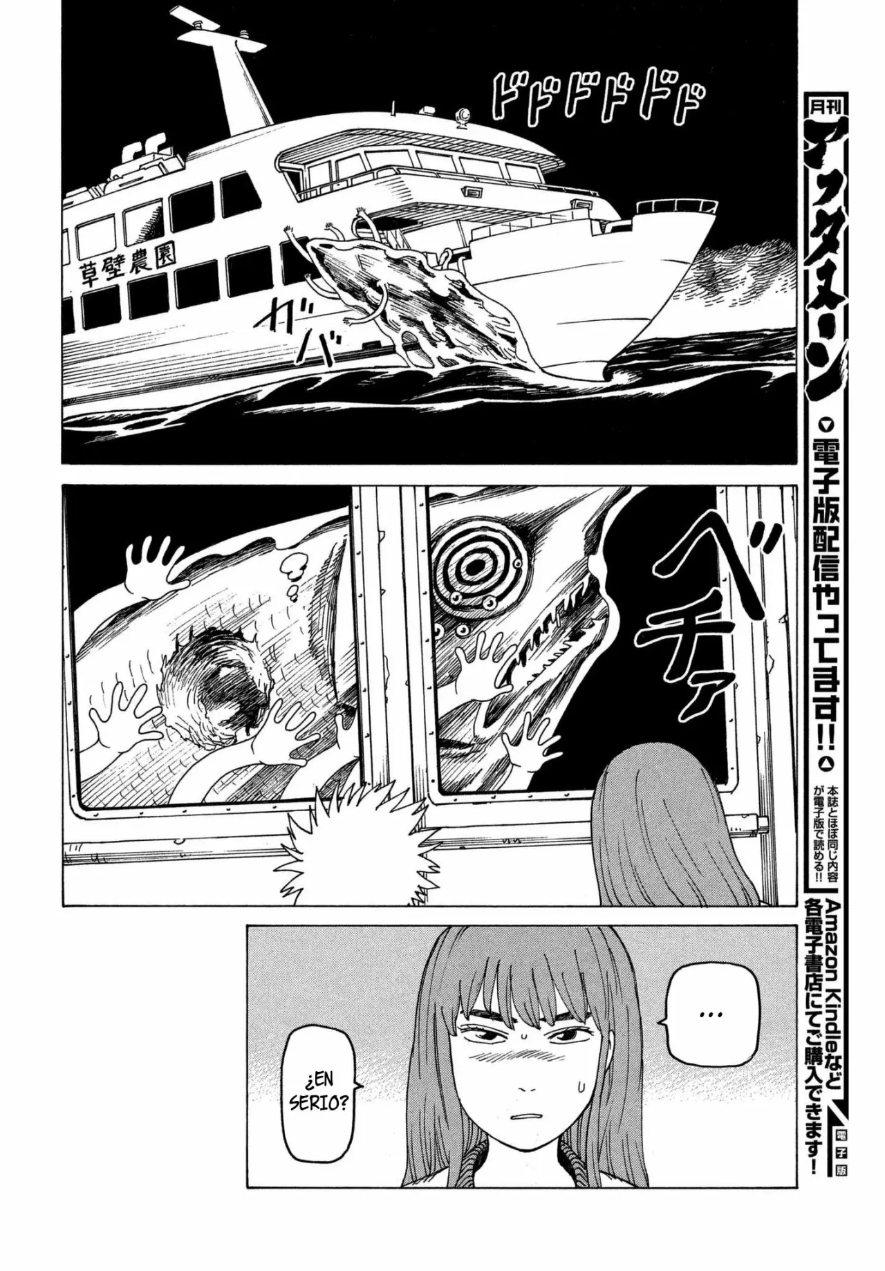 Tengoku Daimakyou Capítulo 10 - Page 29