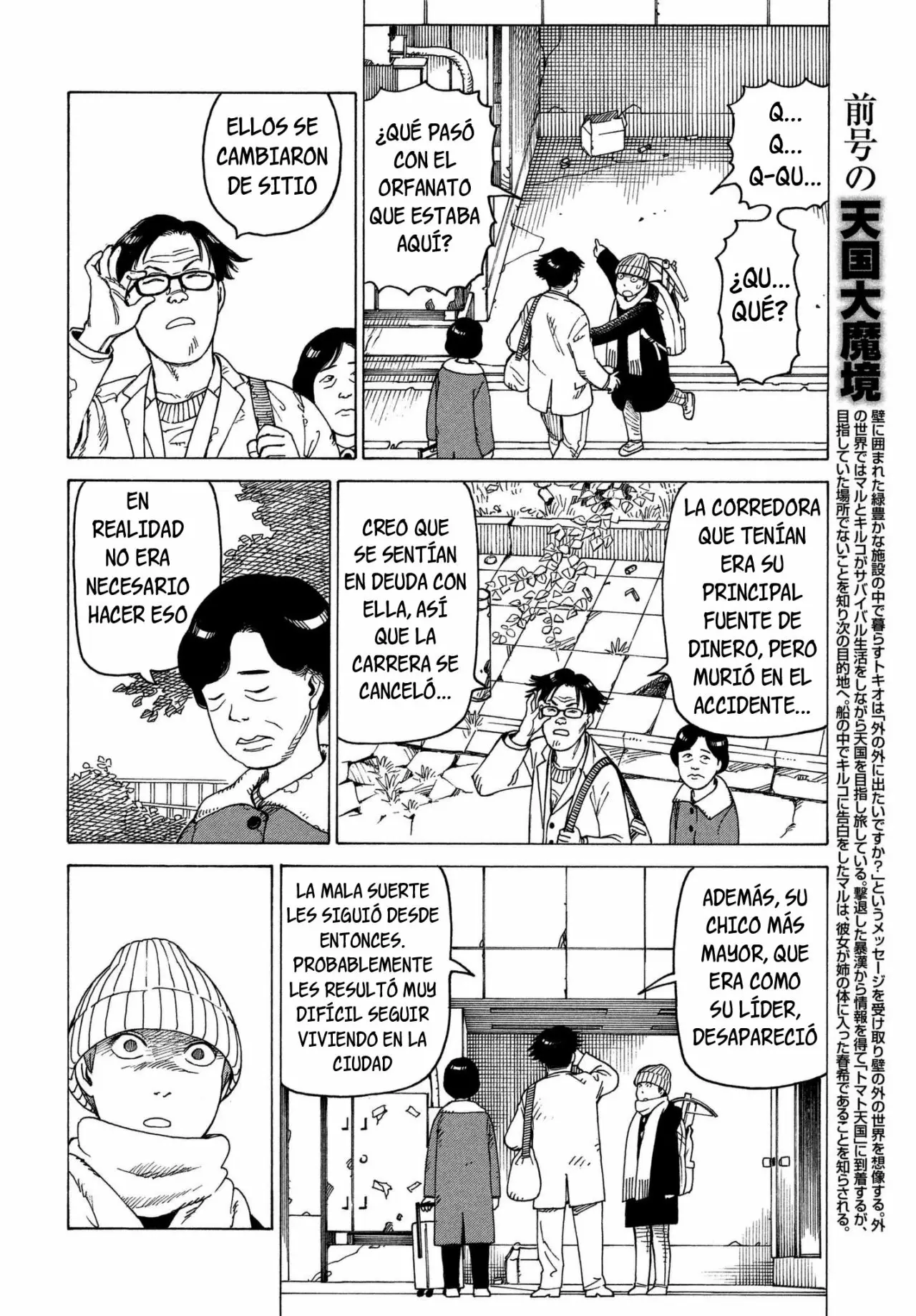 Tengoku Daimakyou Capítulo 10 - Page 5