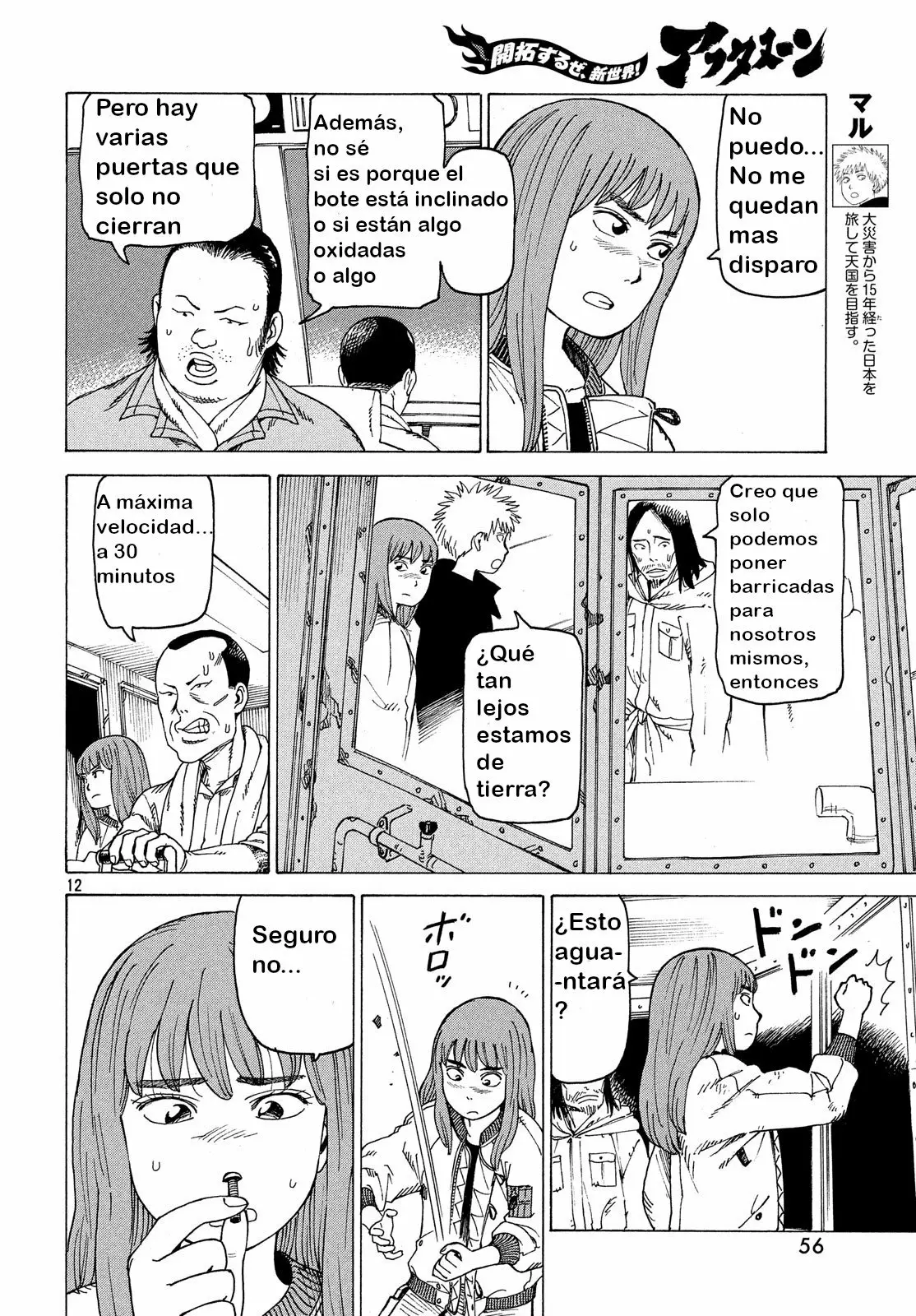 Tengoku Daimakyou Capítulo 11 - Page 13