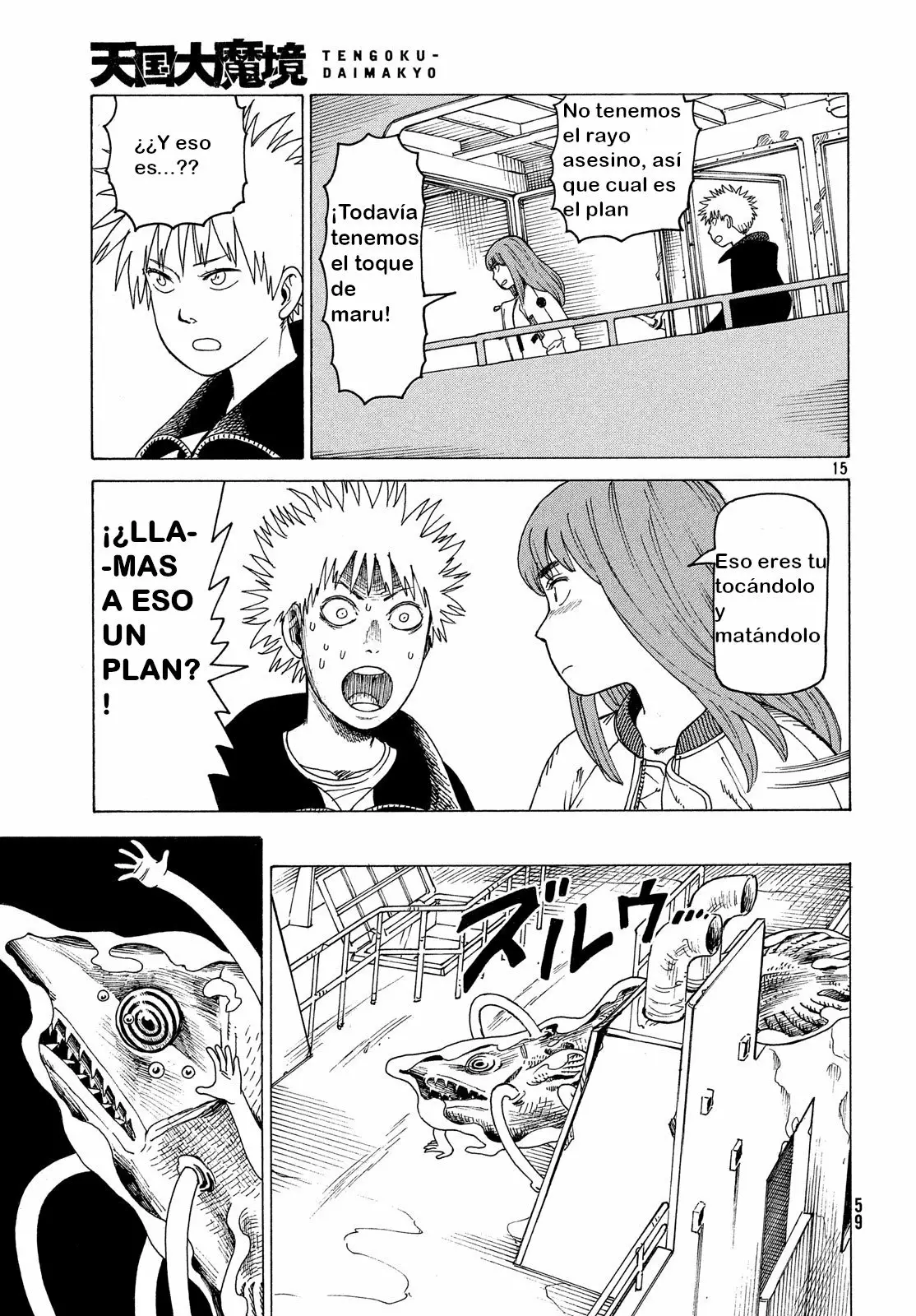 Tengoku Daimakyou Capítulo 11 - Page 16