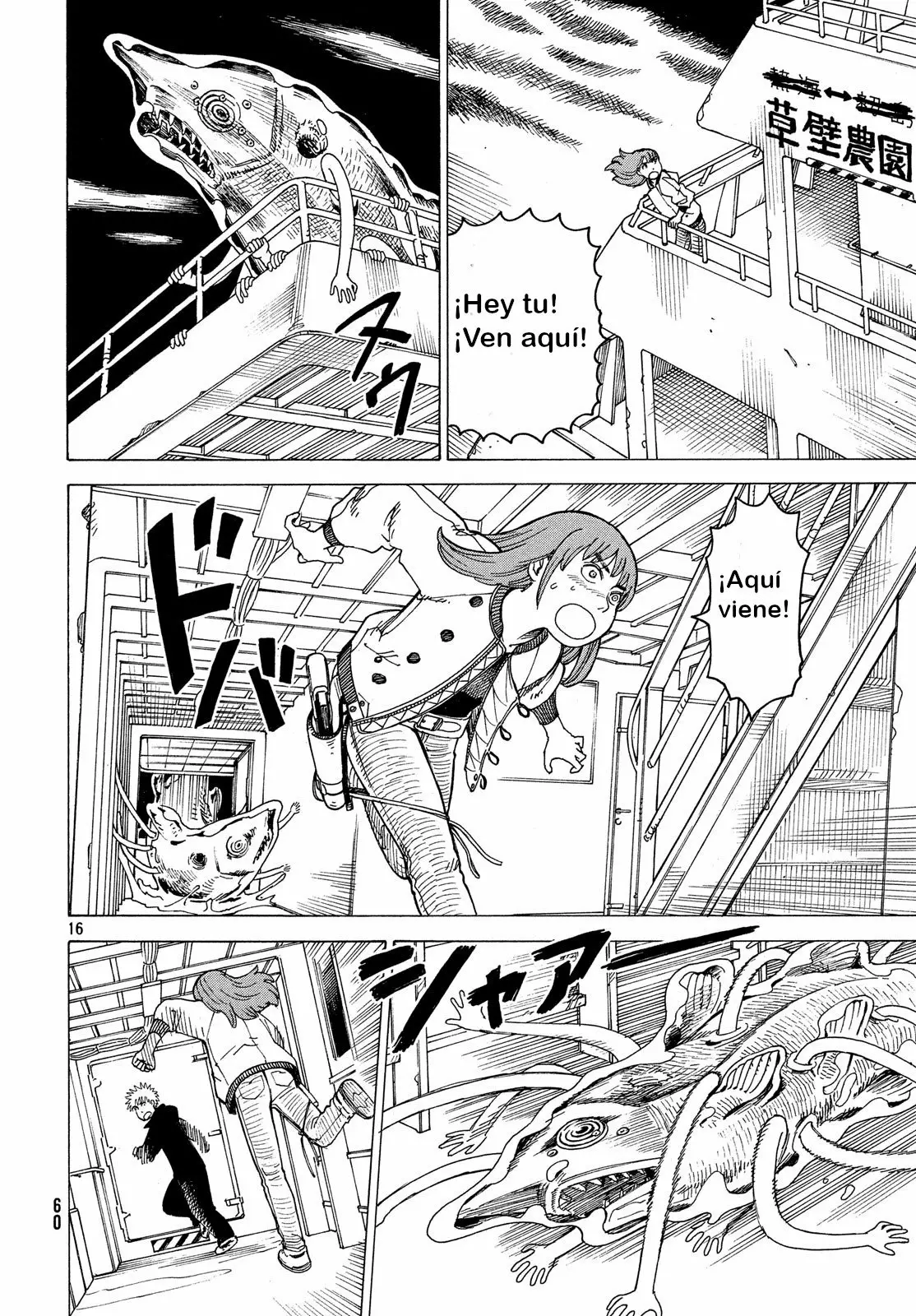 Tengoku Daimakyou Capítulo 11 - Page 17