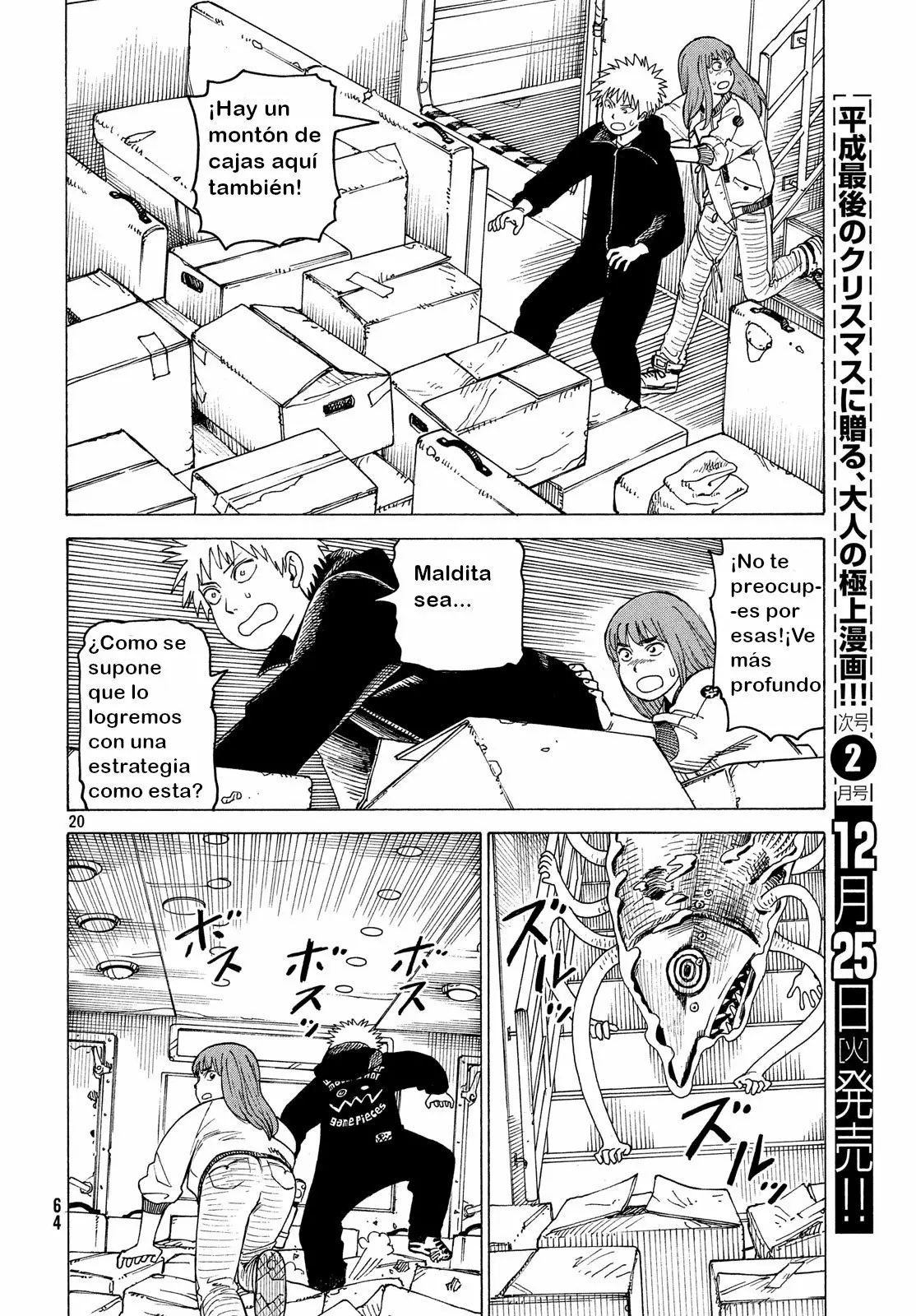 Tengoku Daimakyou Capítulo 11 - Page 21