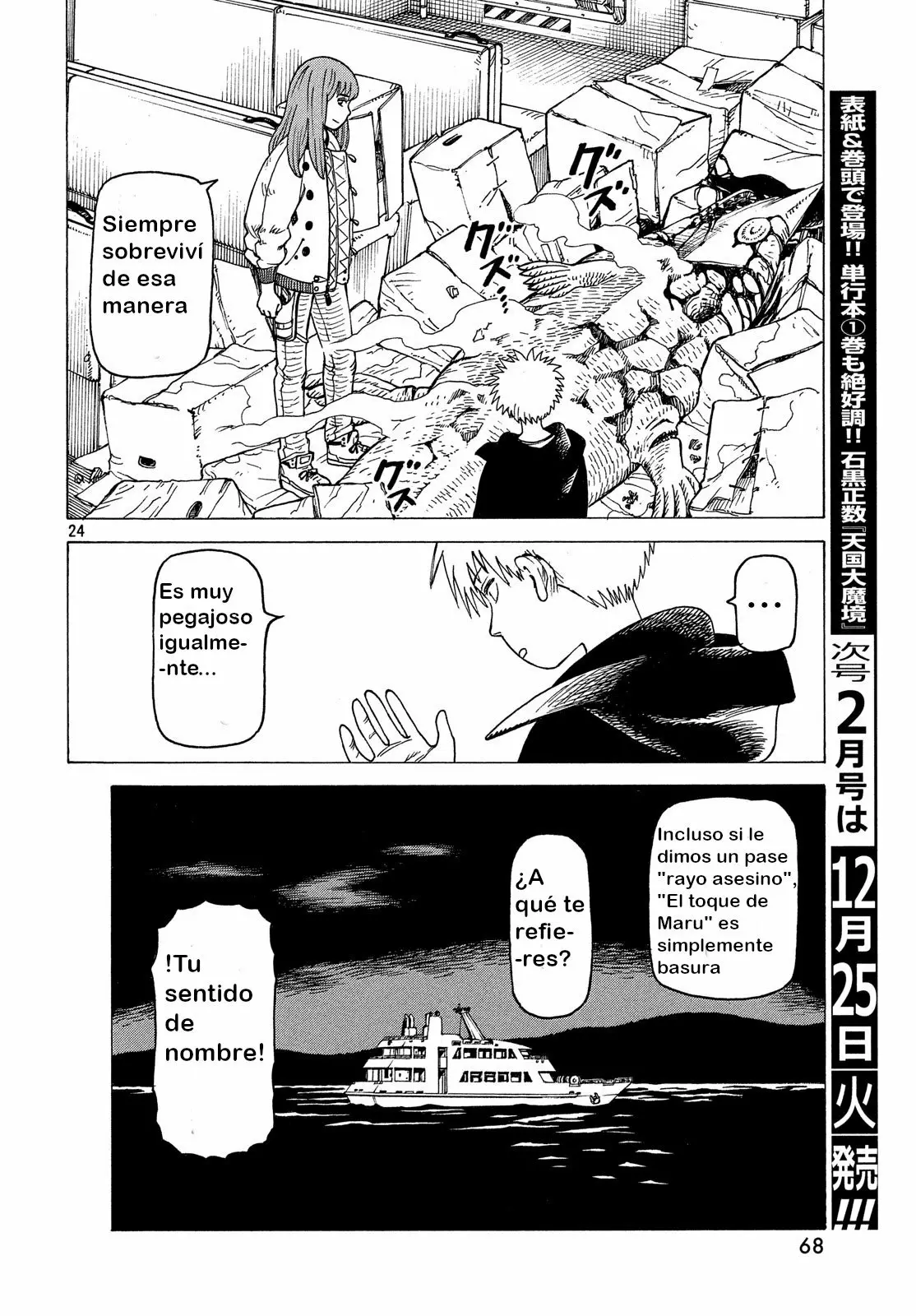 Tengoku Daimakyou Capítulo 11 - Page 25