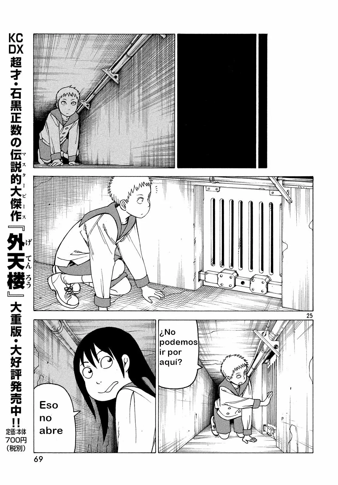 Tengoku Daimakyou Capítulo 11 - Page 26