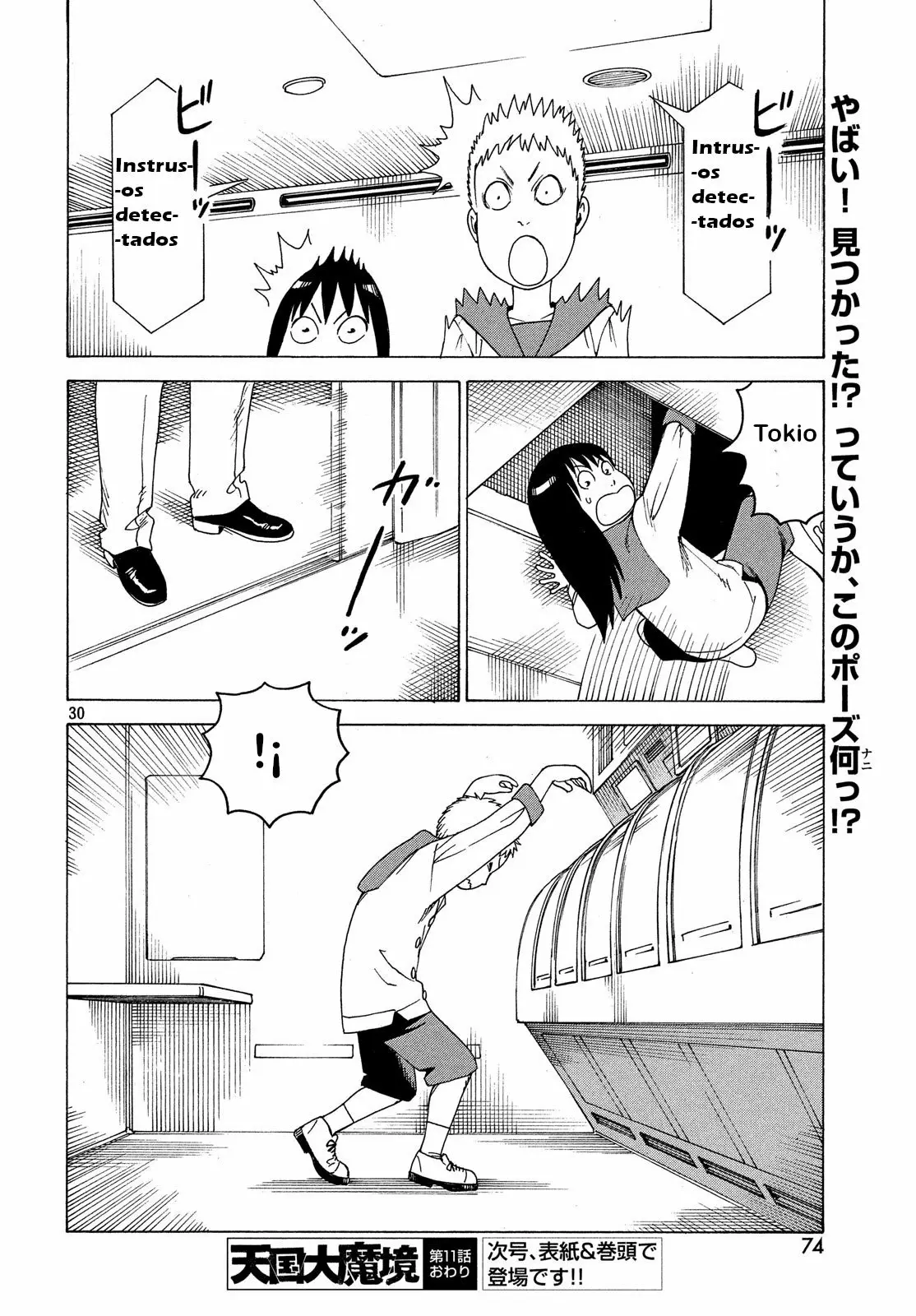 Tengoku Daimakyou Capítulo 11 - Page 31