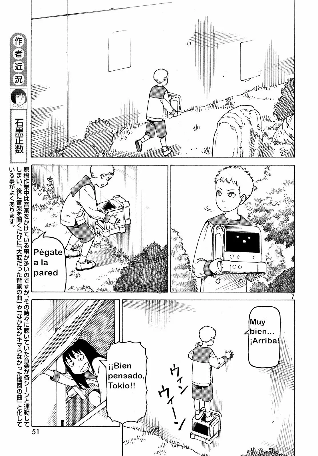 Tengoku Daimakyou Capítulo 11 - Page 8