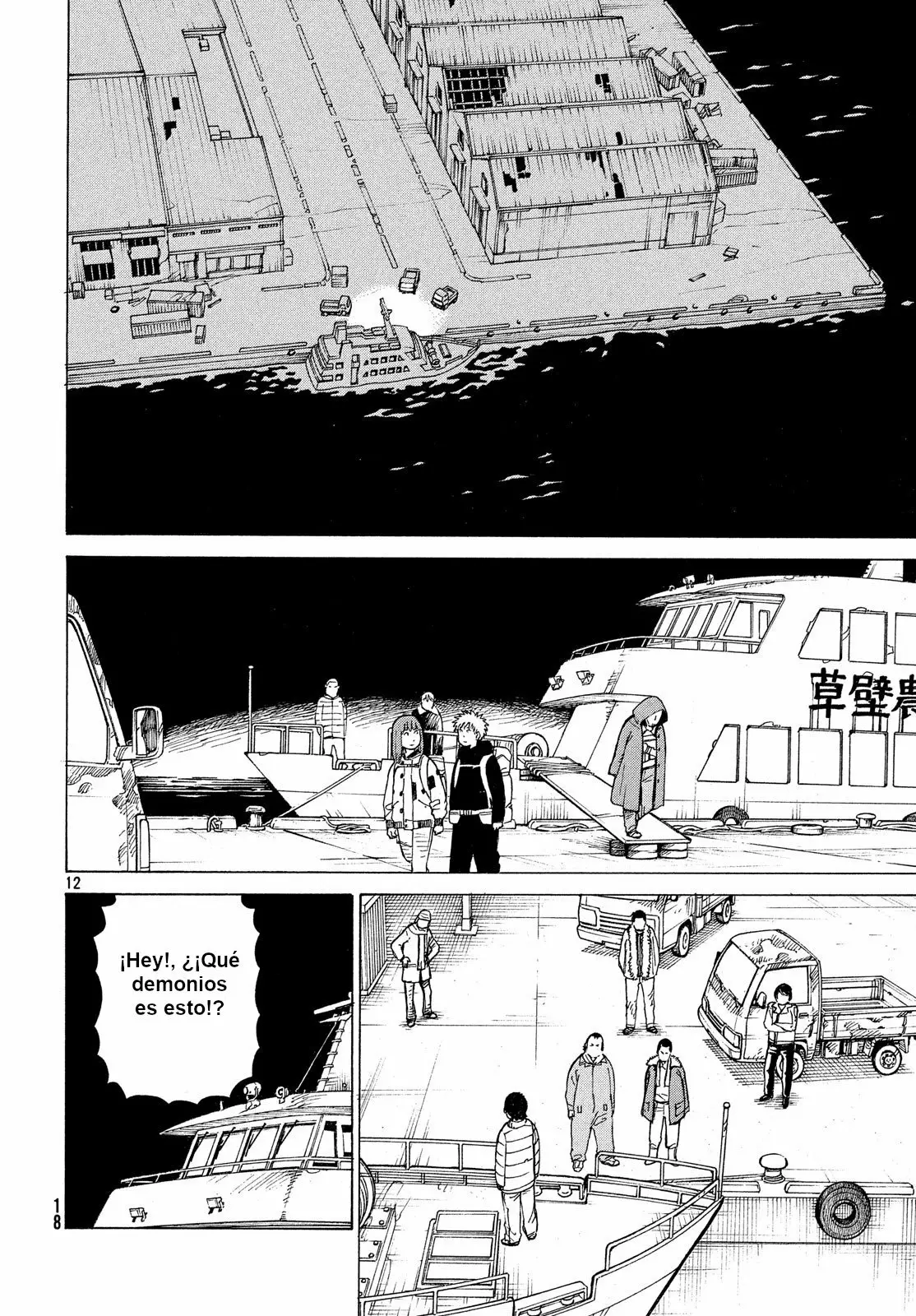 Tengoku Daimakyou Capítulo 12 - Page 12