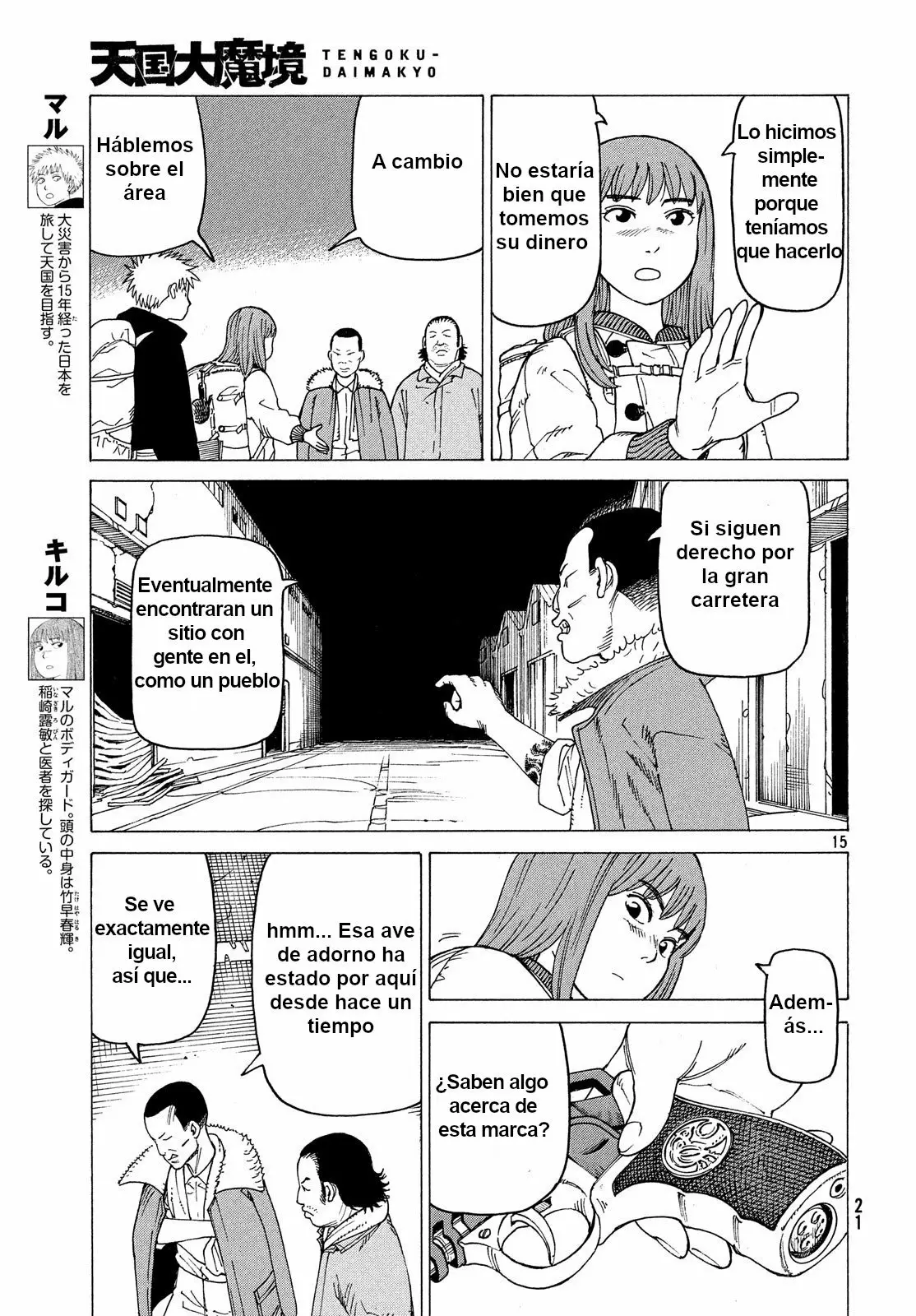 Tengoku Daimakyou Capítulo 12 - Page 15