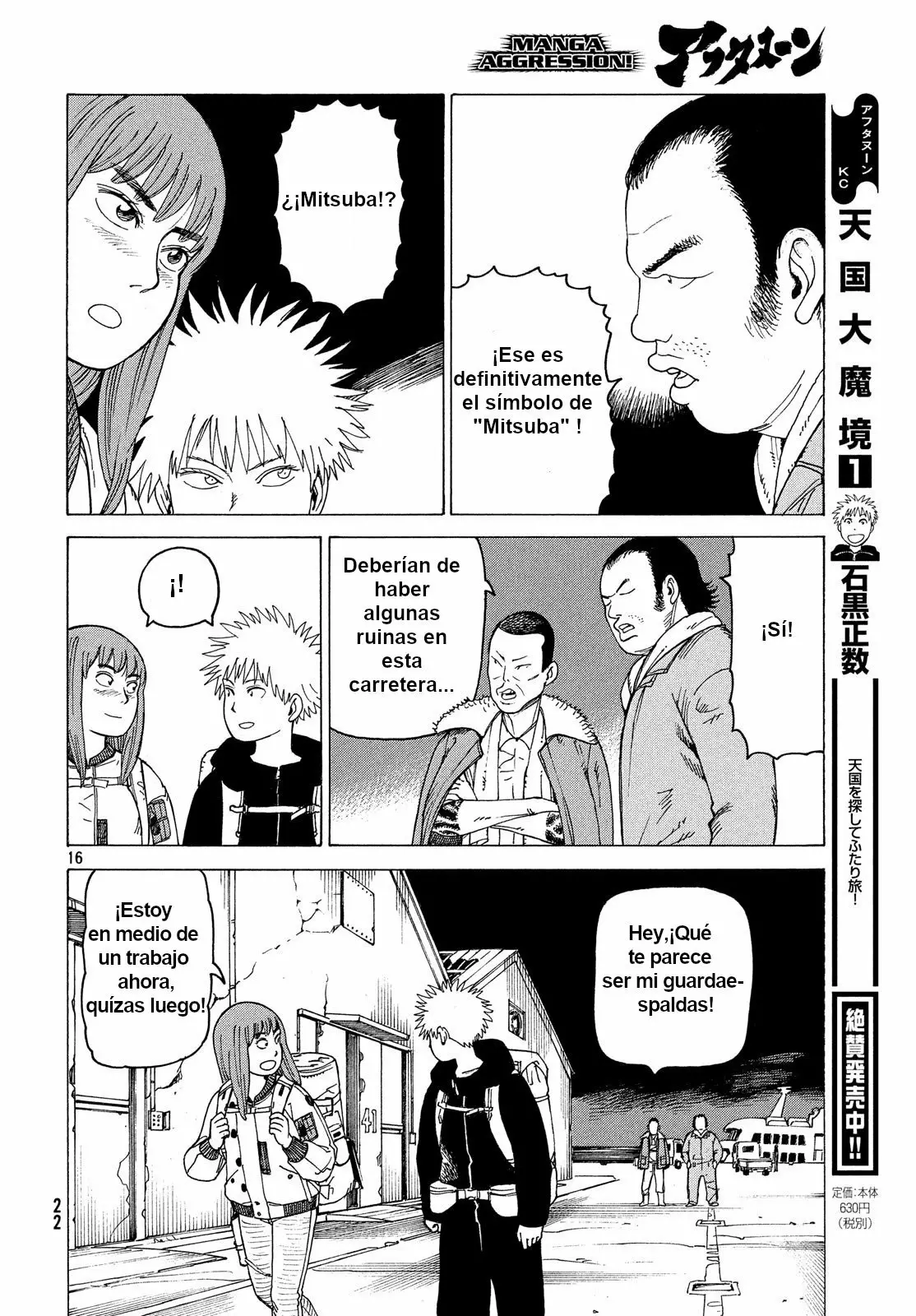 Tengoku Daimakyou Capítulo 12 - Page 16