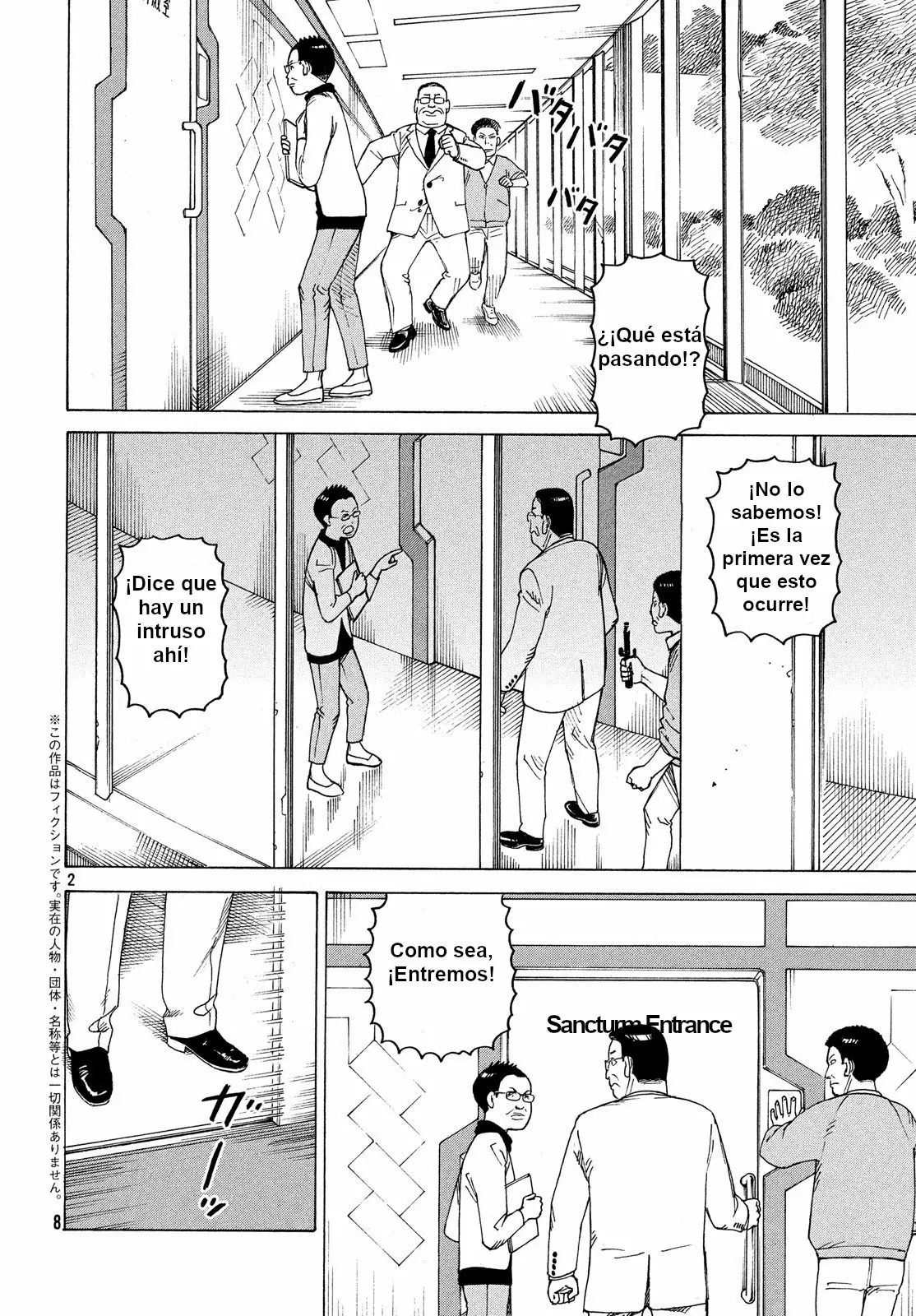 Tengoku Daimakyou Capítulo 12 - Page 2