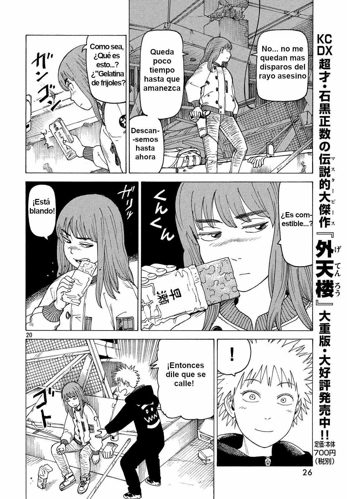 Tengoku Daimakyou Capítulo 12 - Page 20