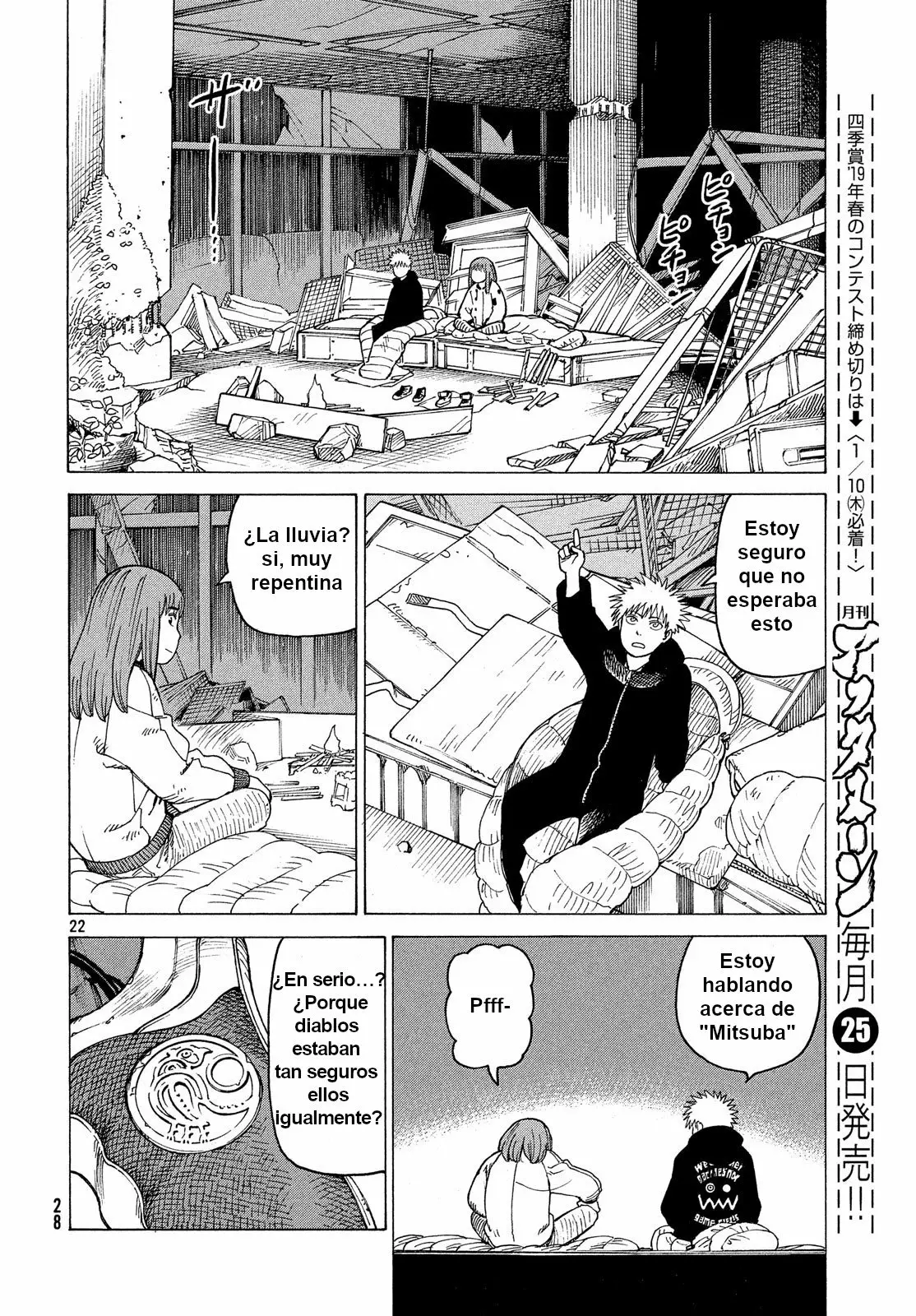 Tengoku Daimakyou Capítulo 12 - Page 22
