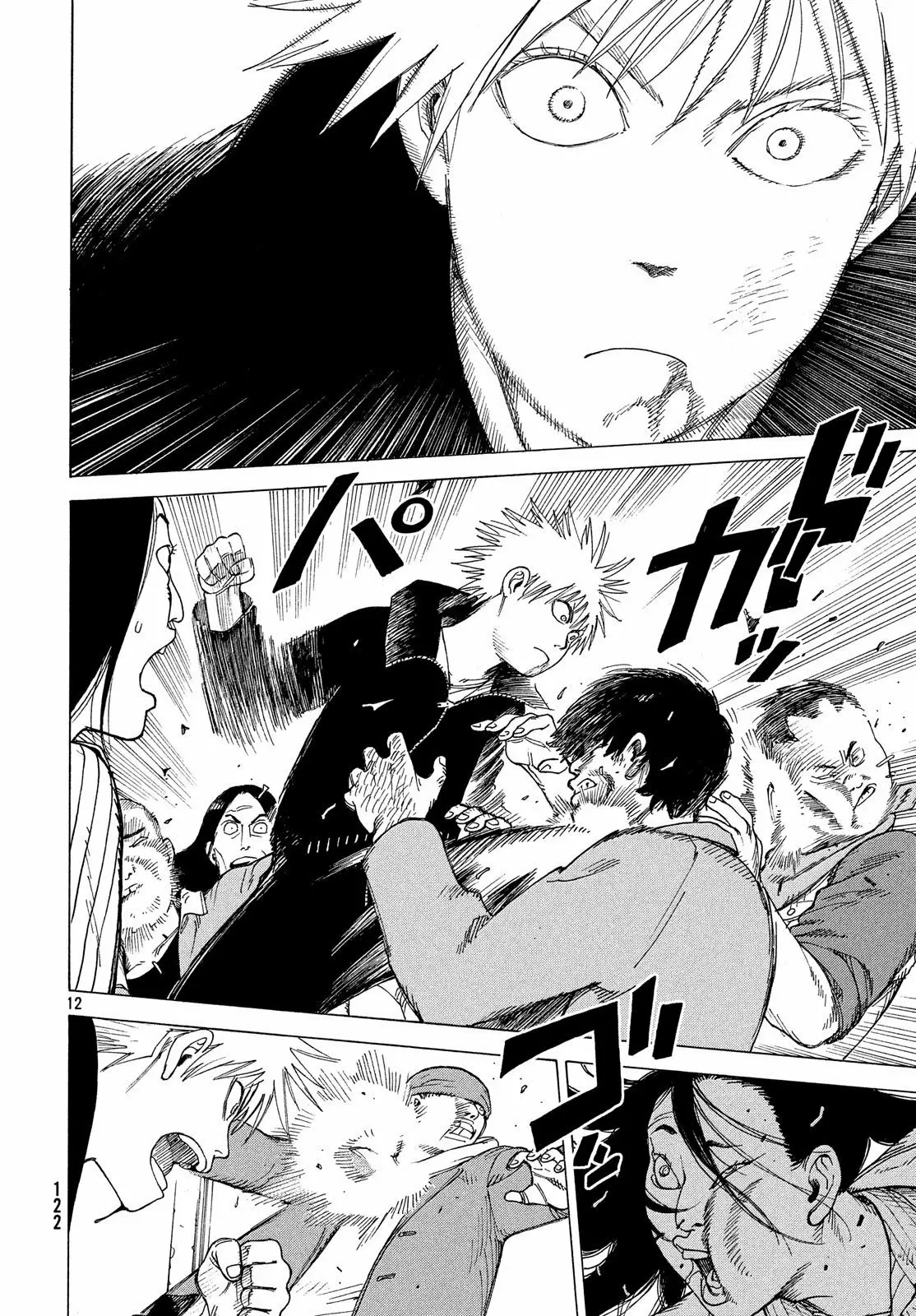 Tengoku Daimakyou Capítulo 13 - Page 12