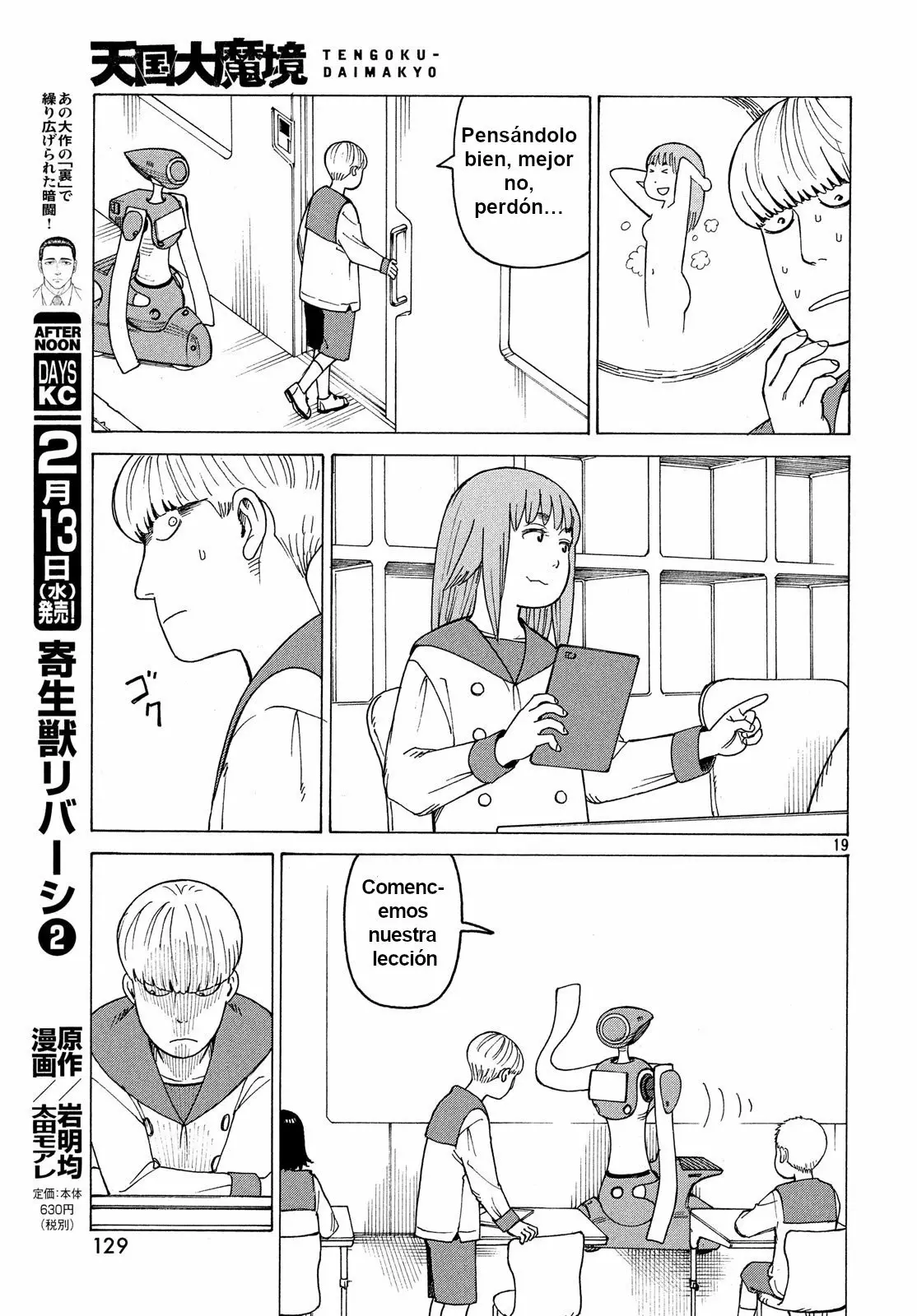 Tengoku Daimakyou Capítulo 13 - Page 19