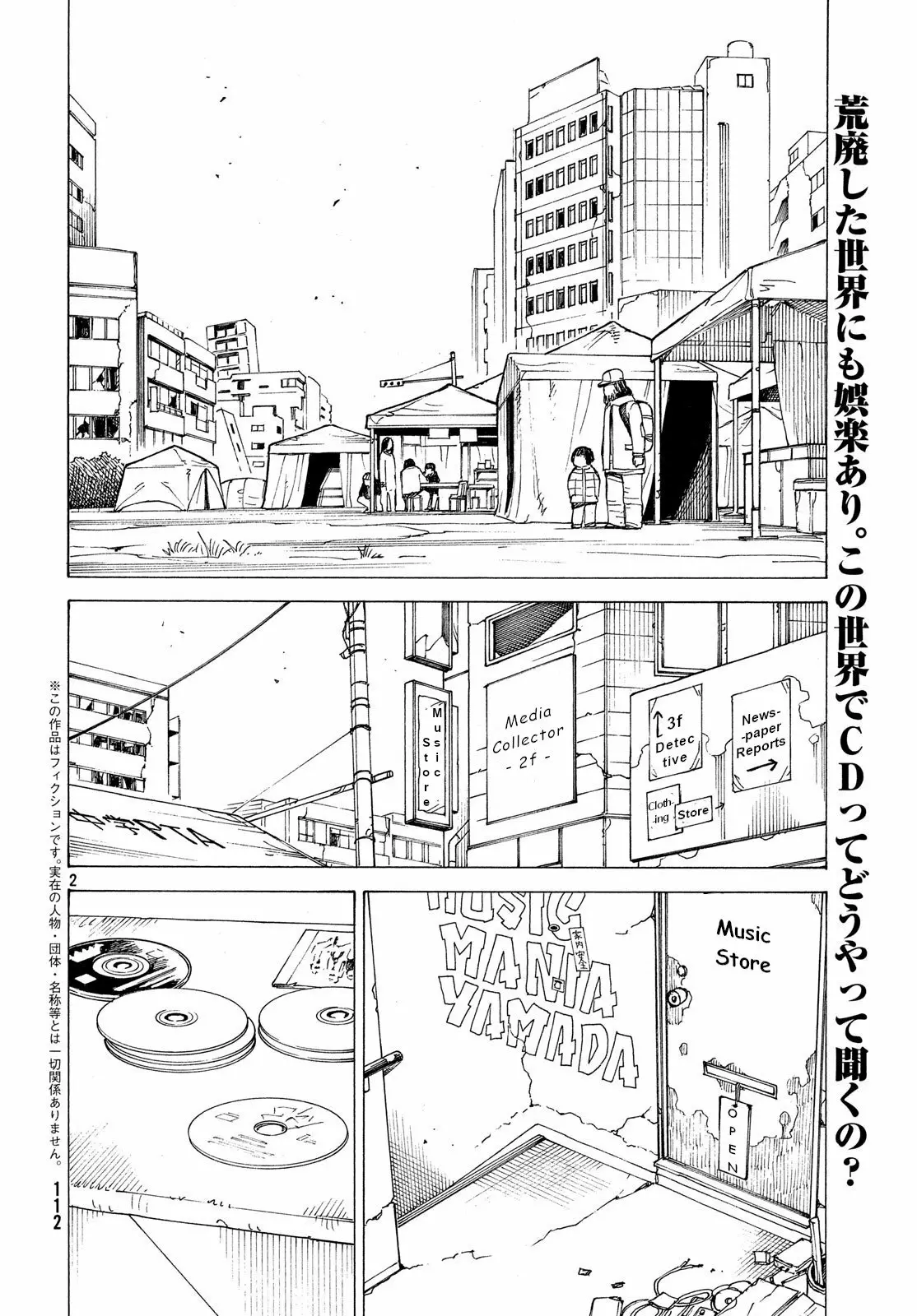 Tengoku Daimakyou Capítulo 13 - Page 2