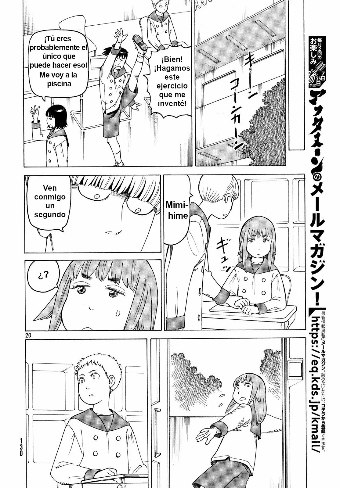 Tengoku Daimakyou Capítulo 13 - Page 20