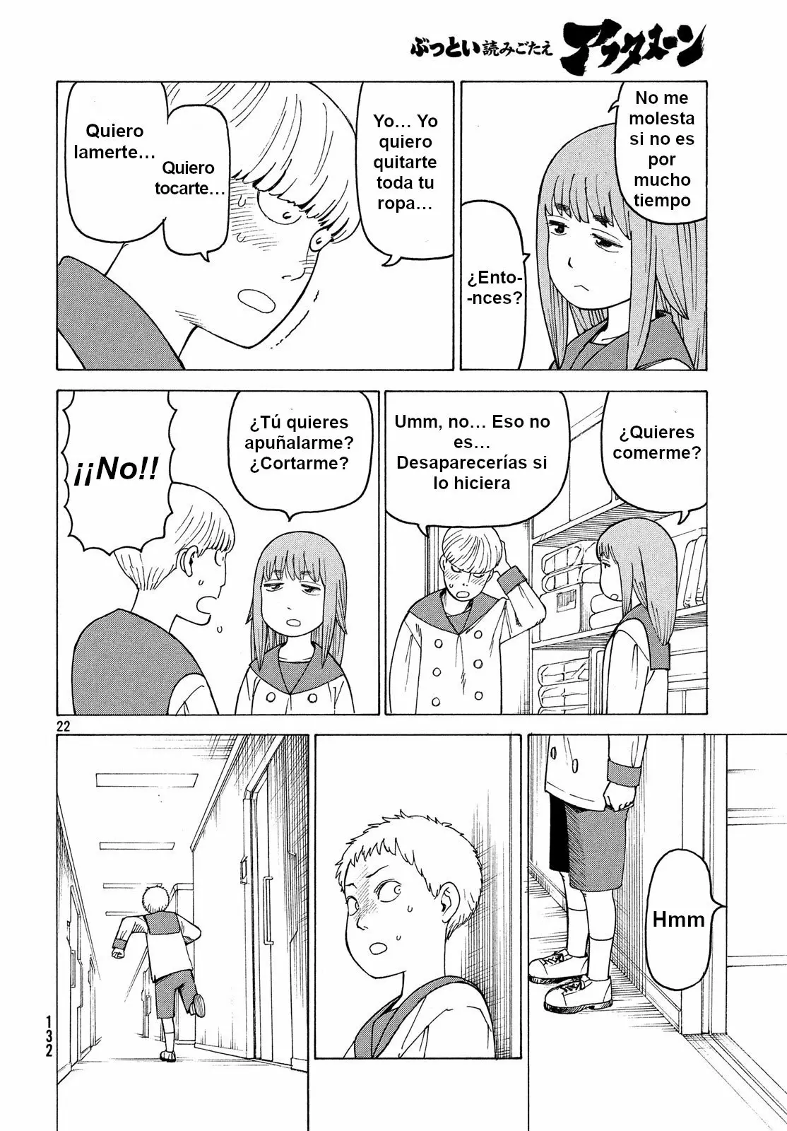 Tengoku Daimakyou Capítulo 13 - Page 22