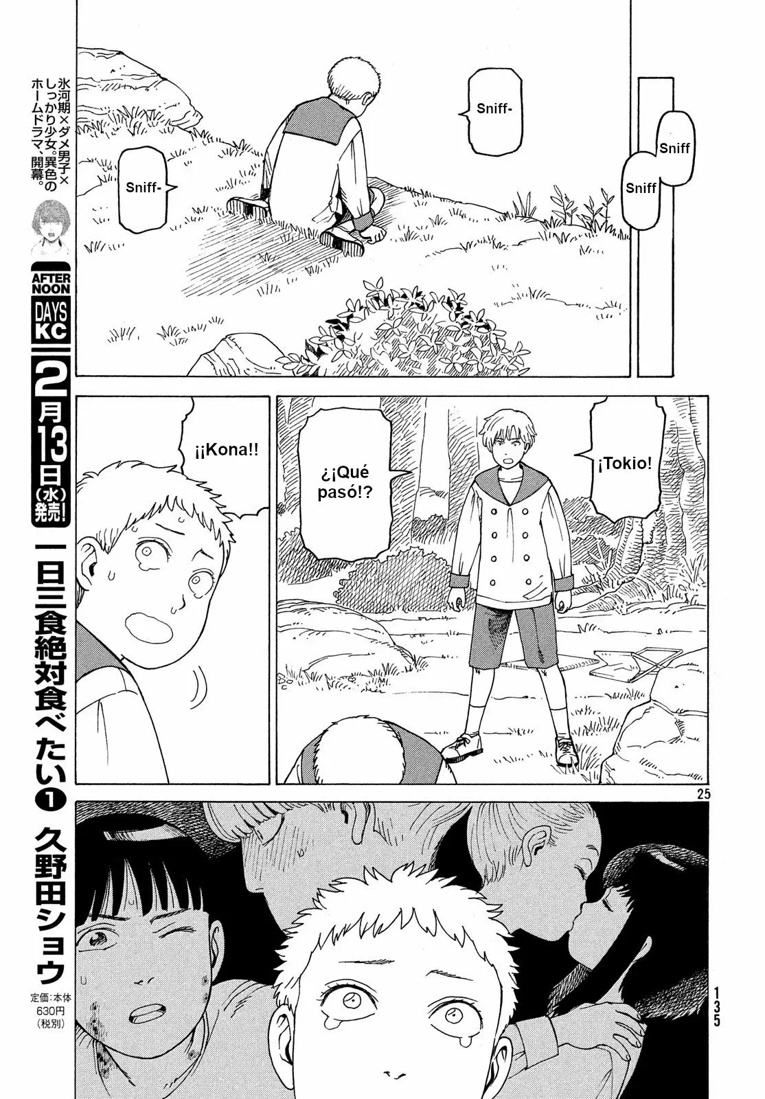 Tengoku Daimakyou Capítulo 13 - Page 25