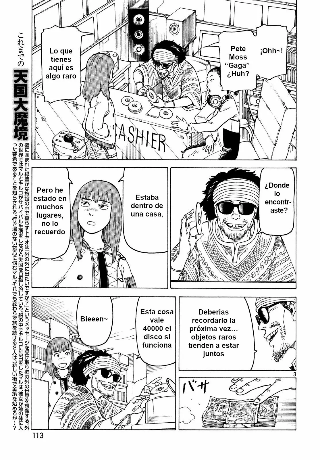 Tengoku Daimakyou Capítulo 13 - Page 3