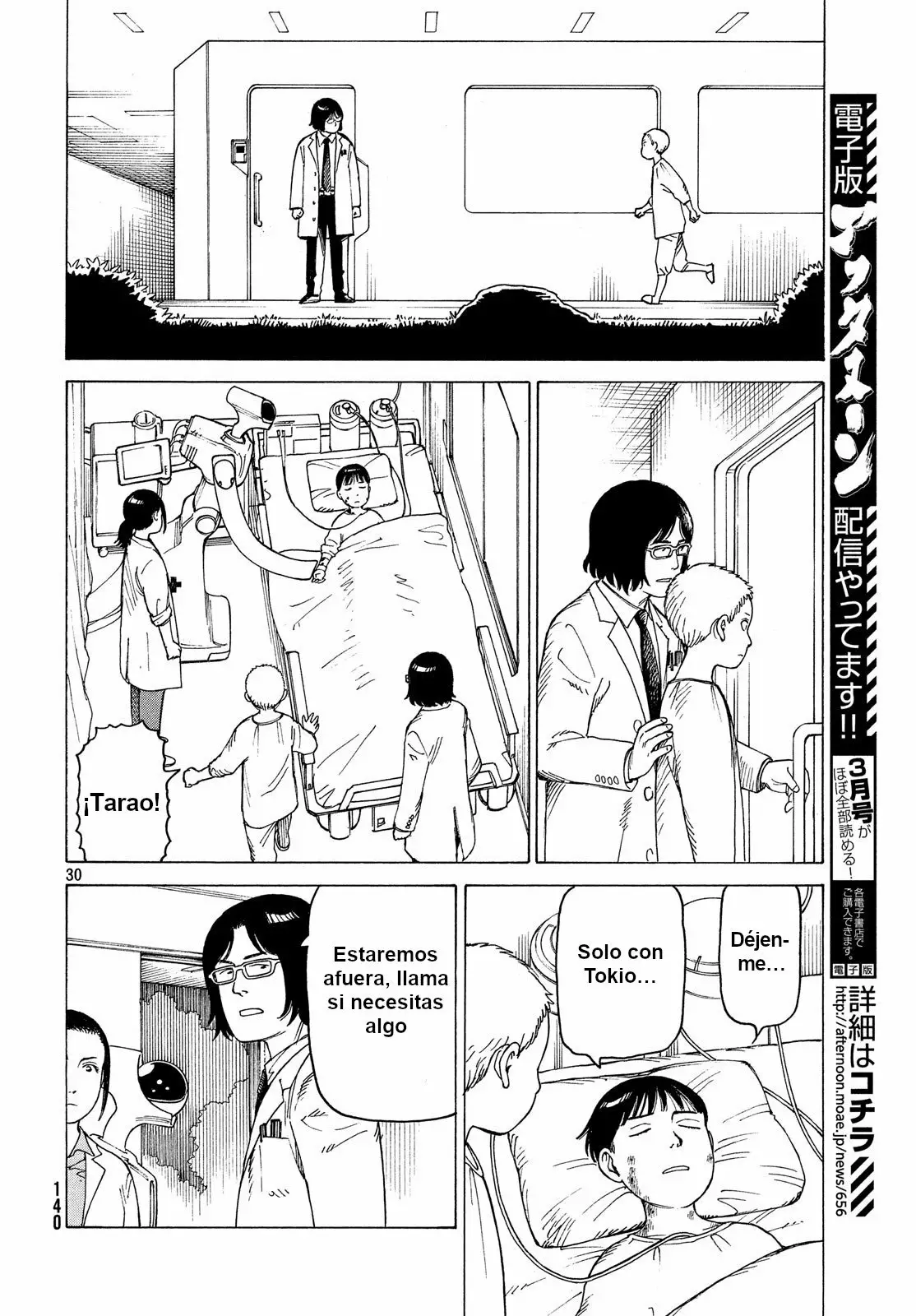 Tengoku Daimakyou Capítulo 13 - Page 30