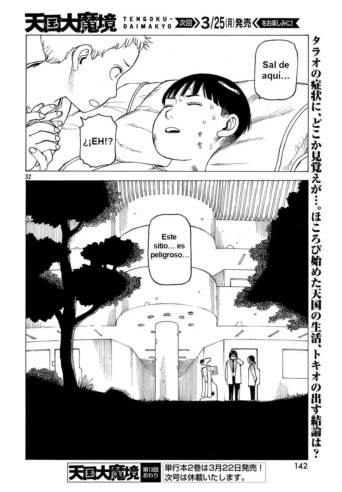Tengoku Daimakyou Capítulo 13 - Page 32