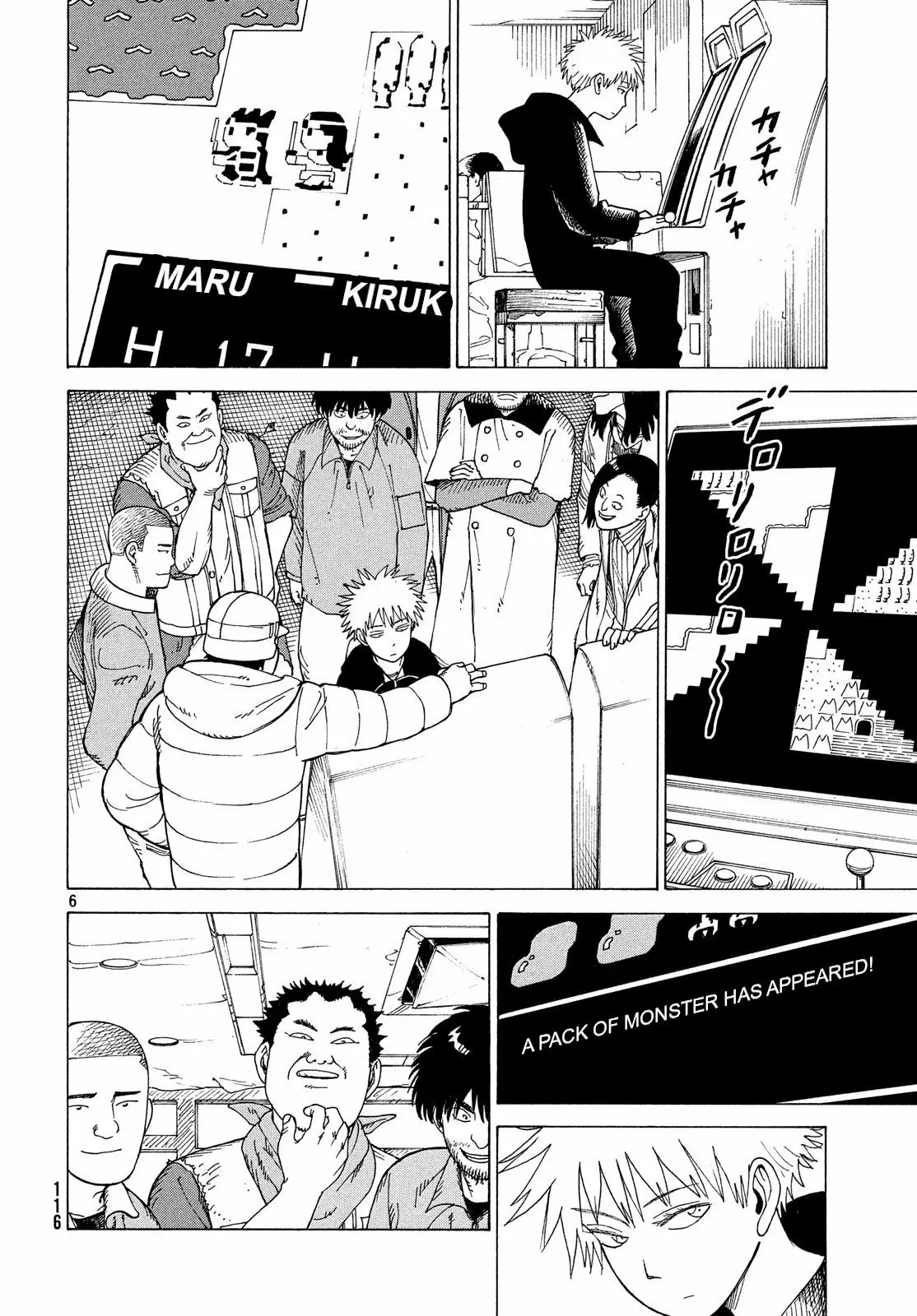 Tengoku Daimakyou Capítulo 13 - Page 6