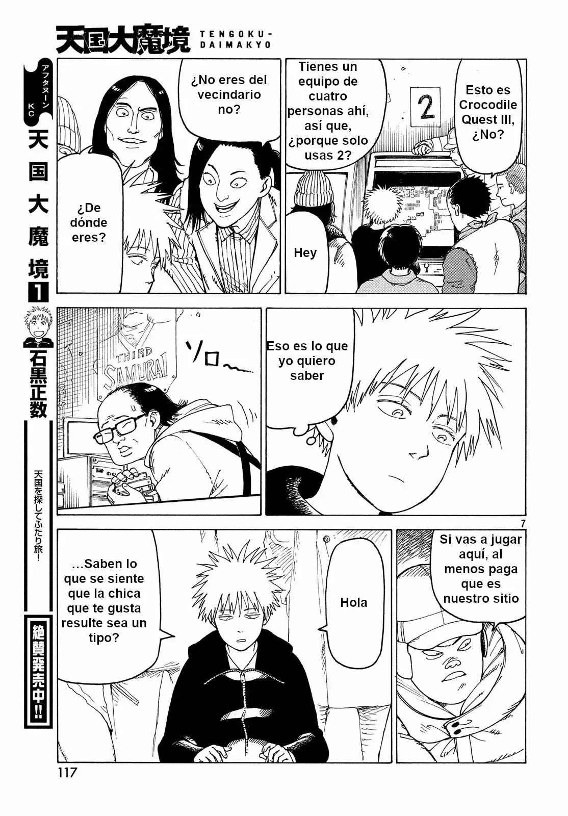 Tengoku Daimakyou Capítulo 13 - Page 7
